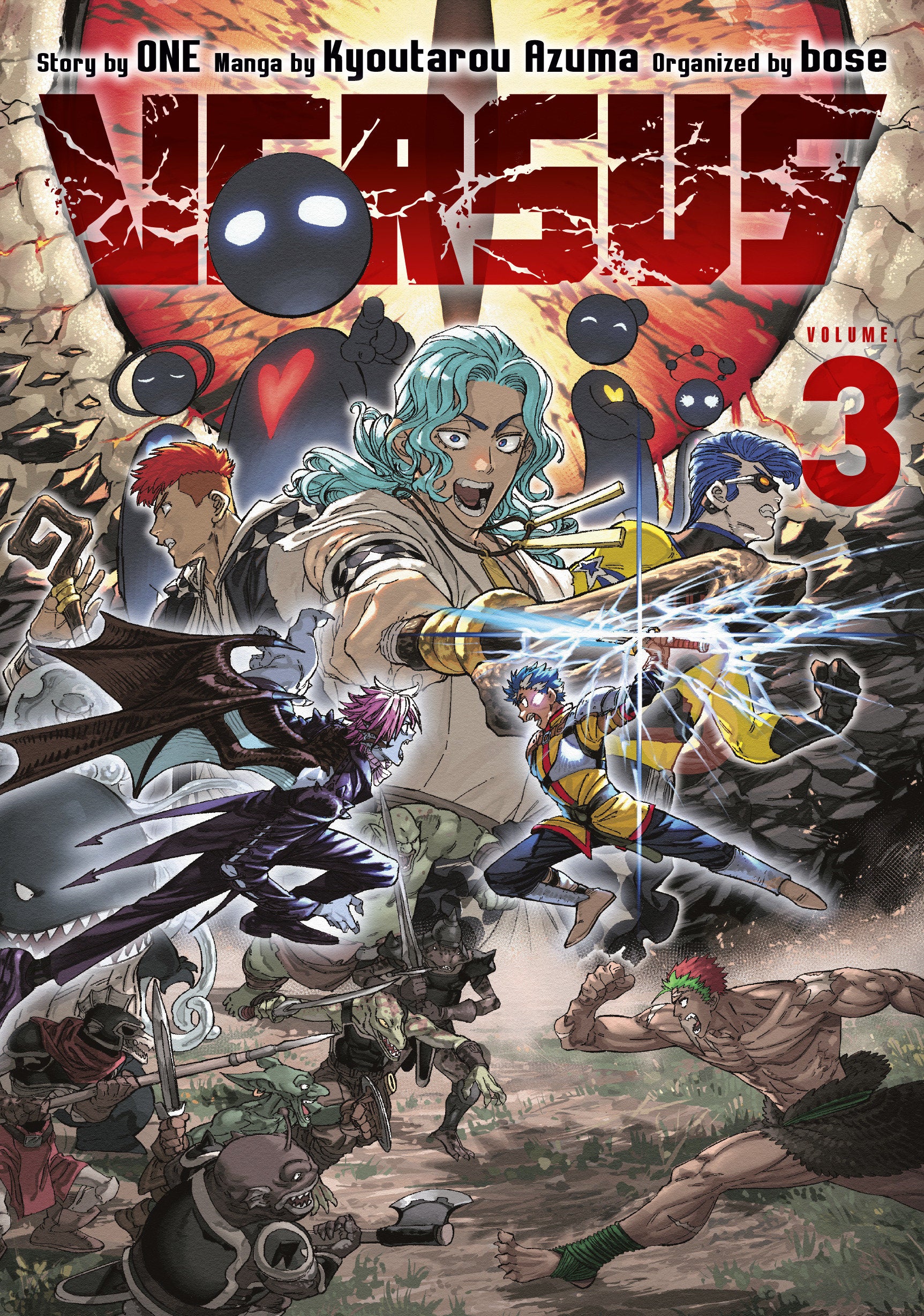 Versus 3 | BD Cosmos