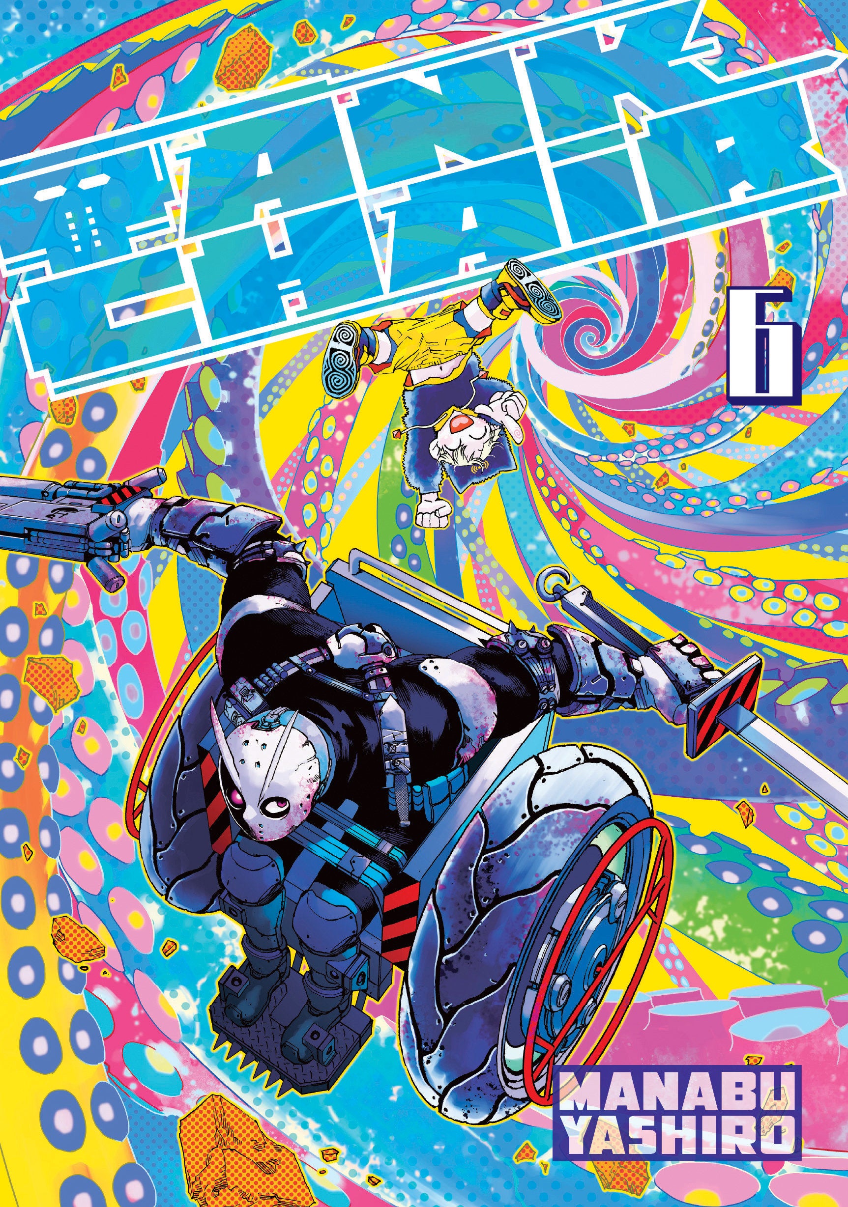 Tank Chair 6 | BD Cosmos