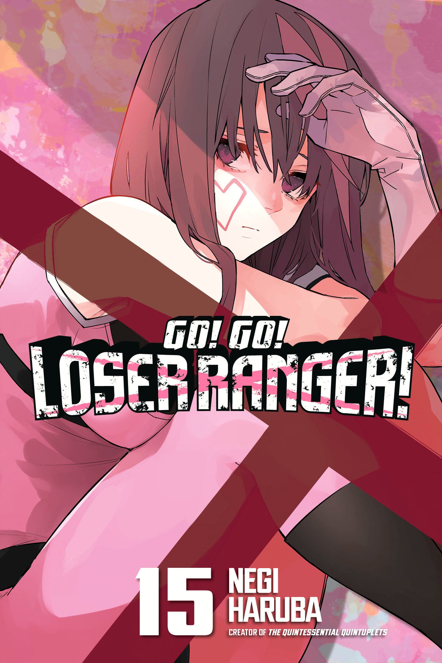 Go! Go! Loser Ranger! 15 | BD Cosmos