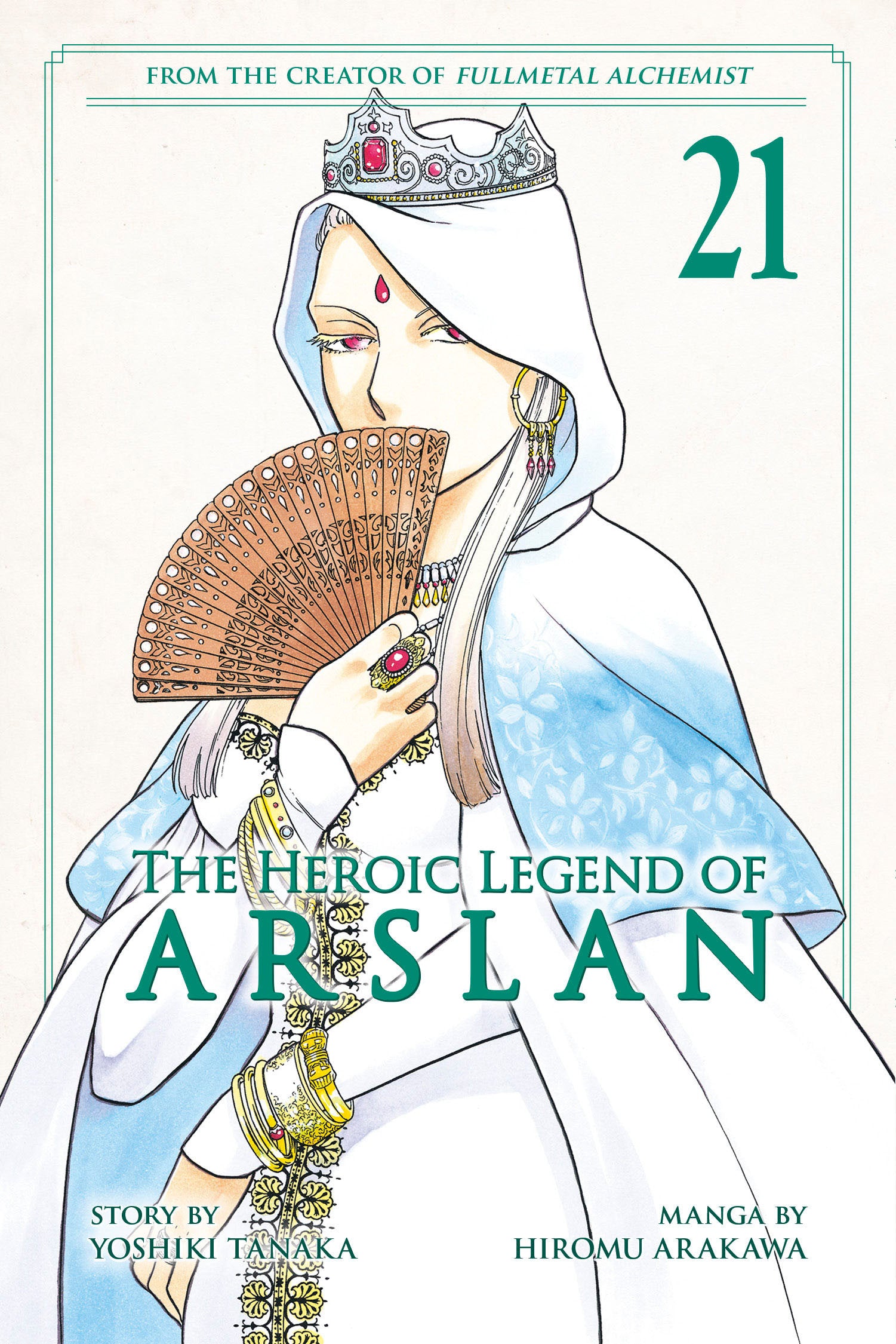 The Heroic Legend Of Arslan 21 | BD Cosmos