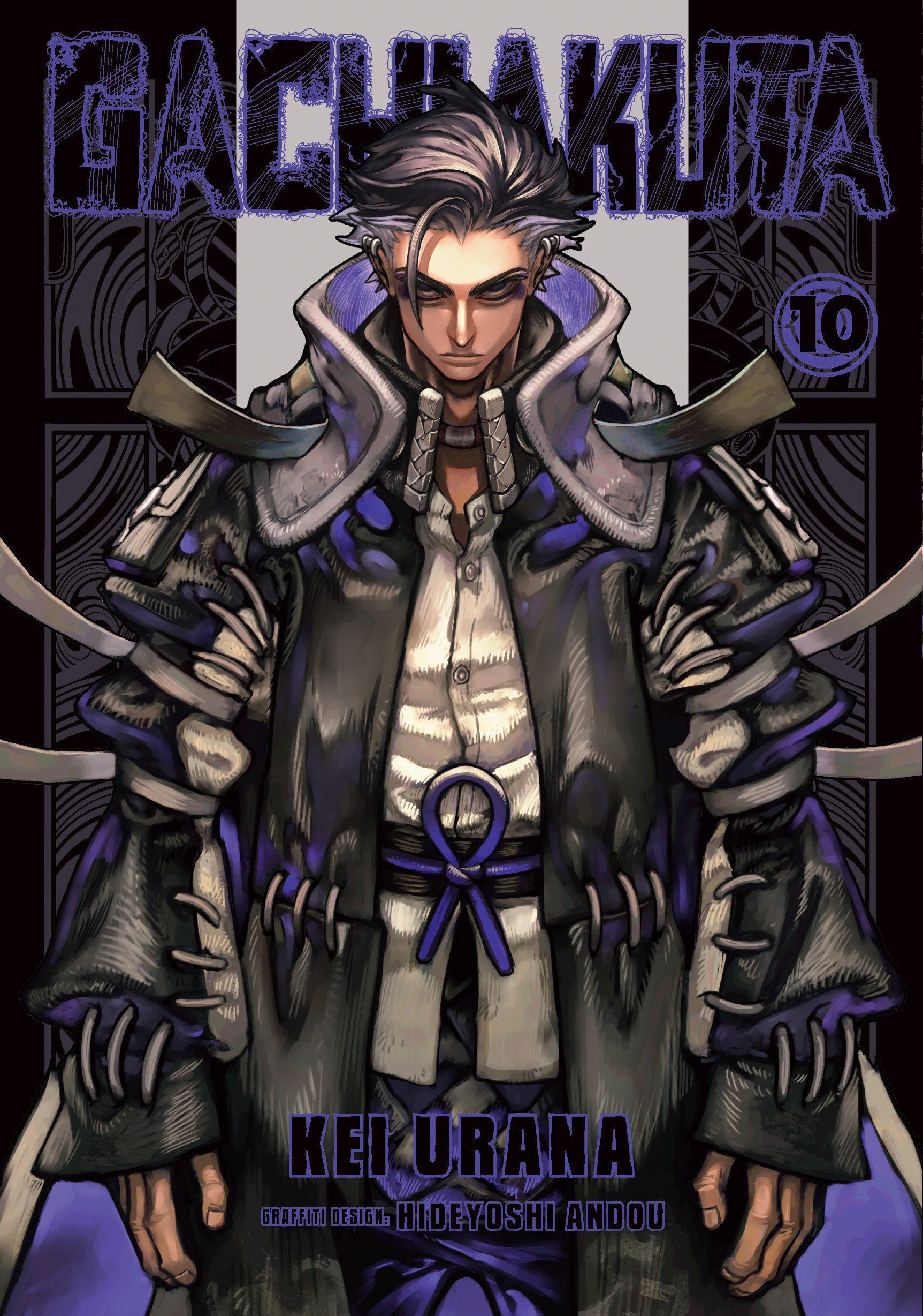 Gachiakuta 10 | BD Cosmos