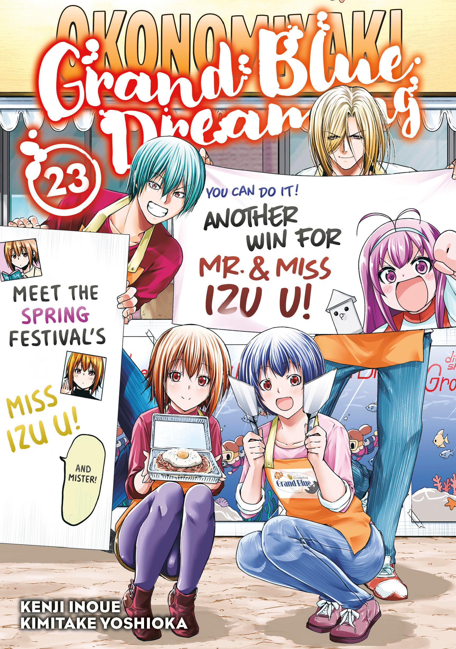 Grand Blue Dreaming 23 | BD Cosmos