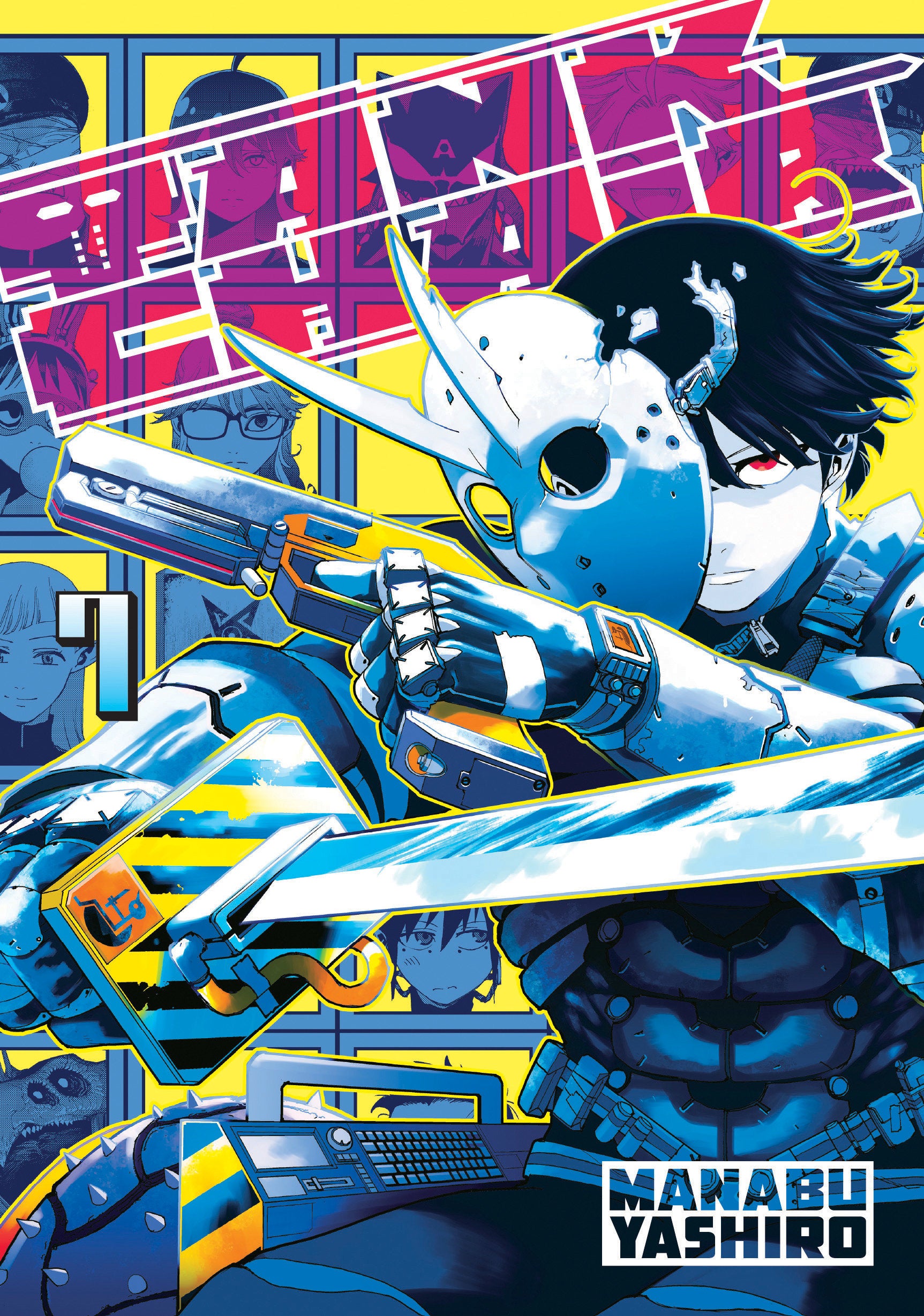 Tank Chair 7 | BD Cosmos