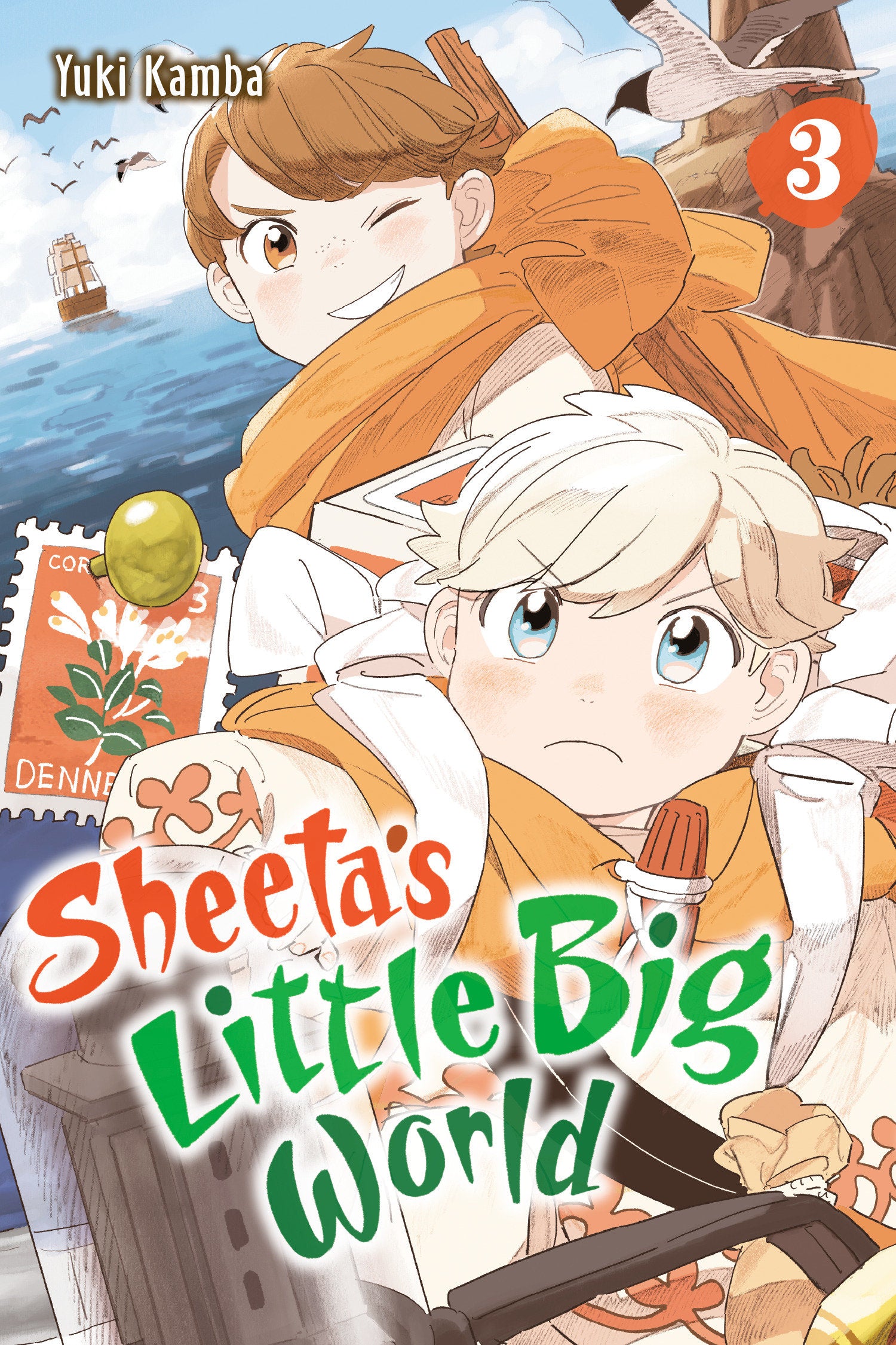Sheeta's Little Big World 3 | BD Cosmos