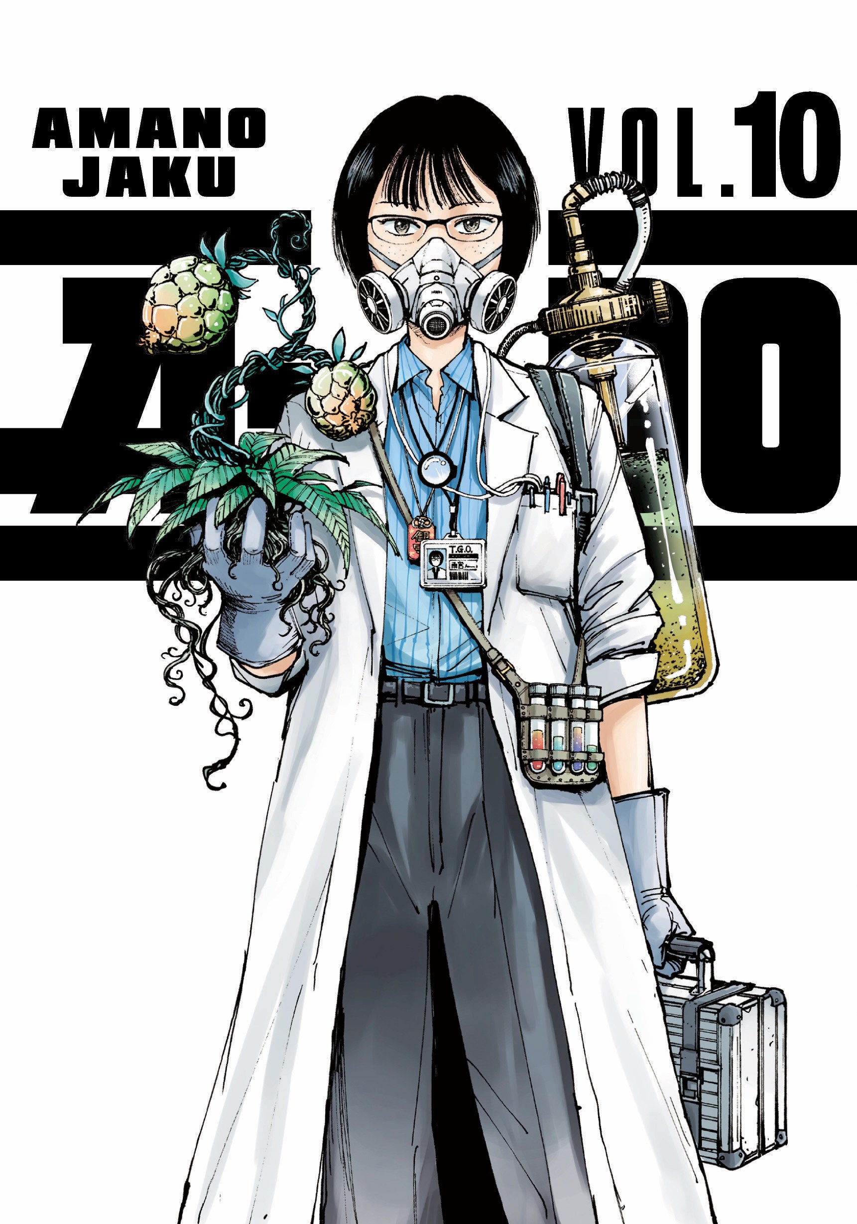 A Do 10 | BD Cosmos