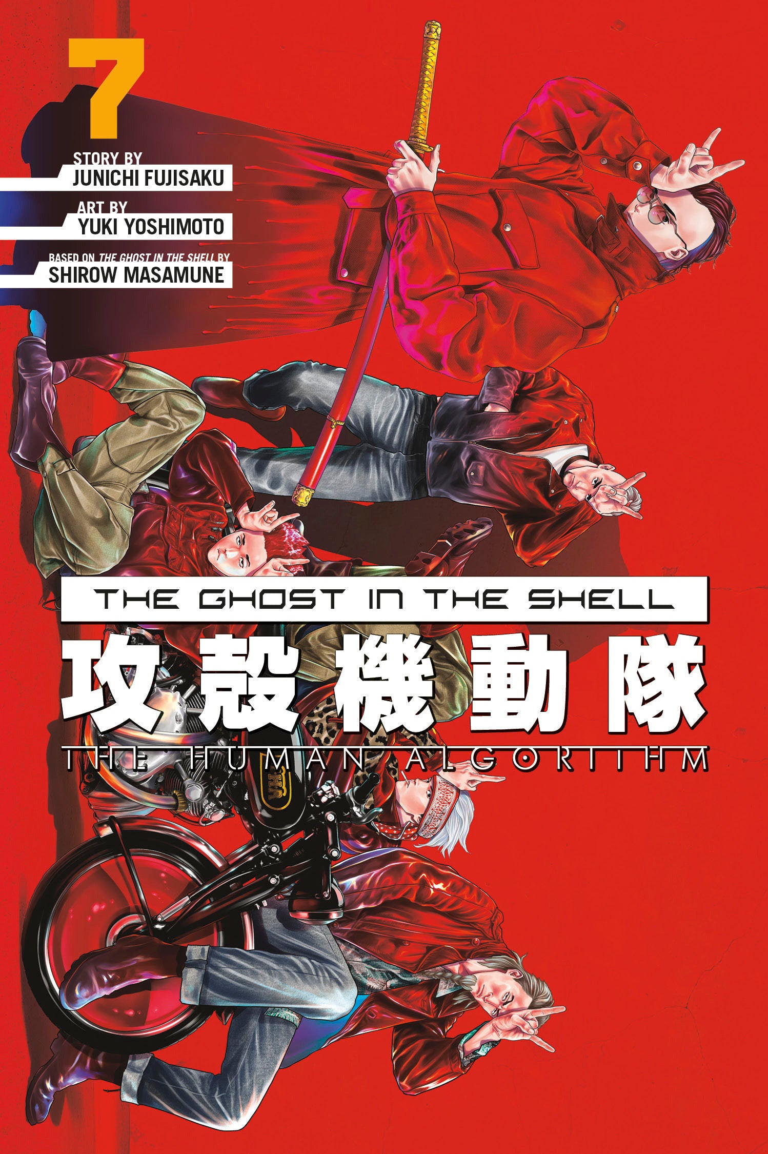The Ghost In The Shell: The Human Algorithm 7 | BD Cosmos