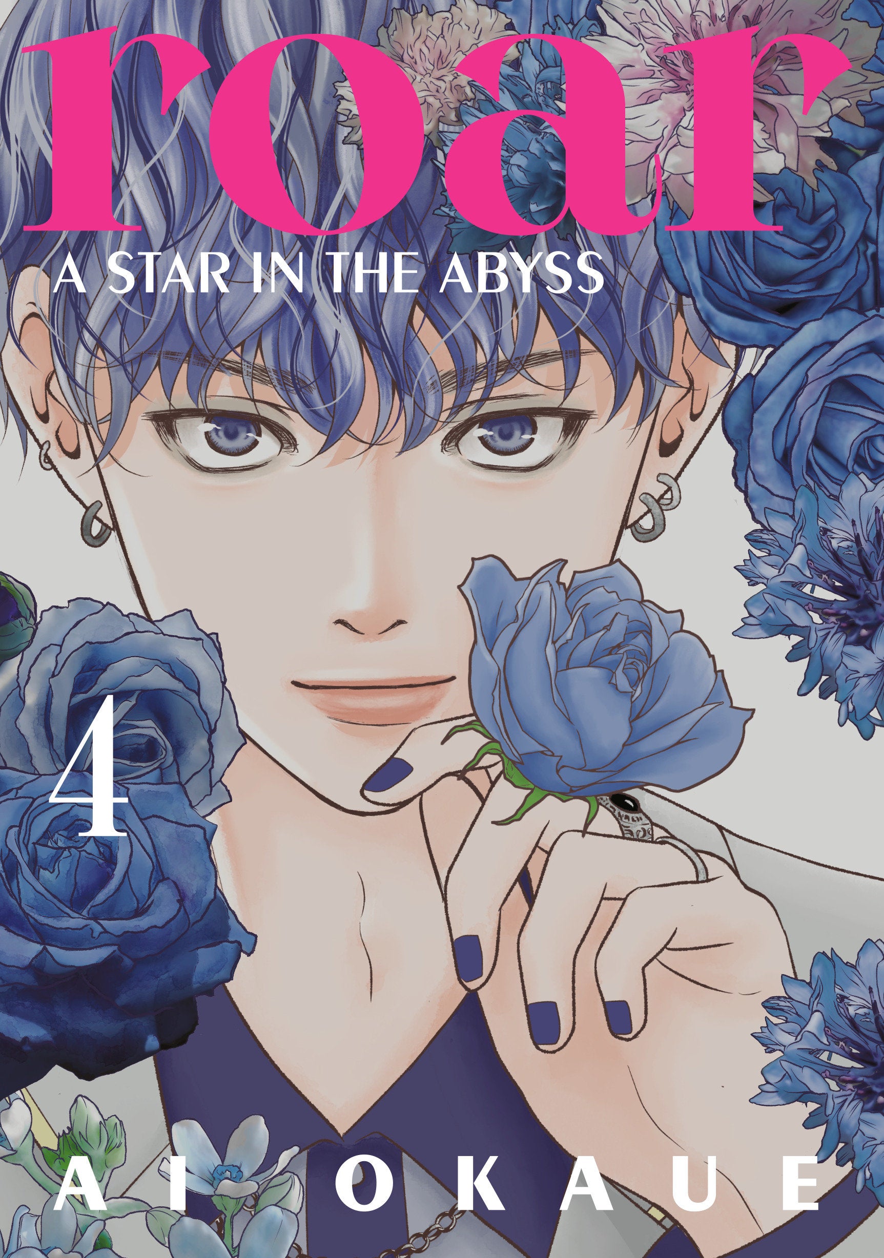 Roar: A Star In The Abyss 4 | BD Cosmos