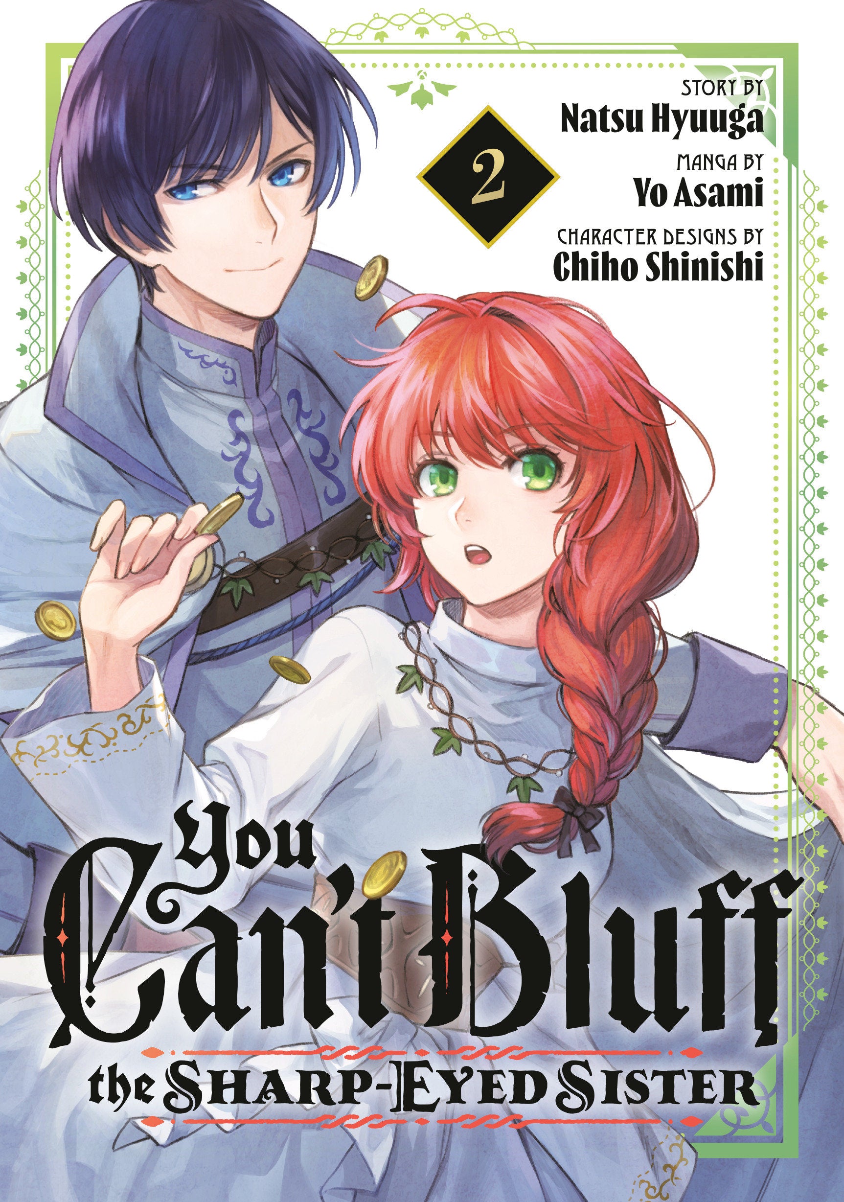 You Can't Bluff The Sharp Eyed Sister 2 | BD Cosmos