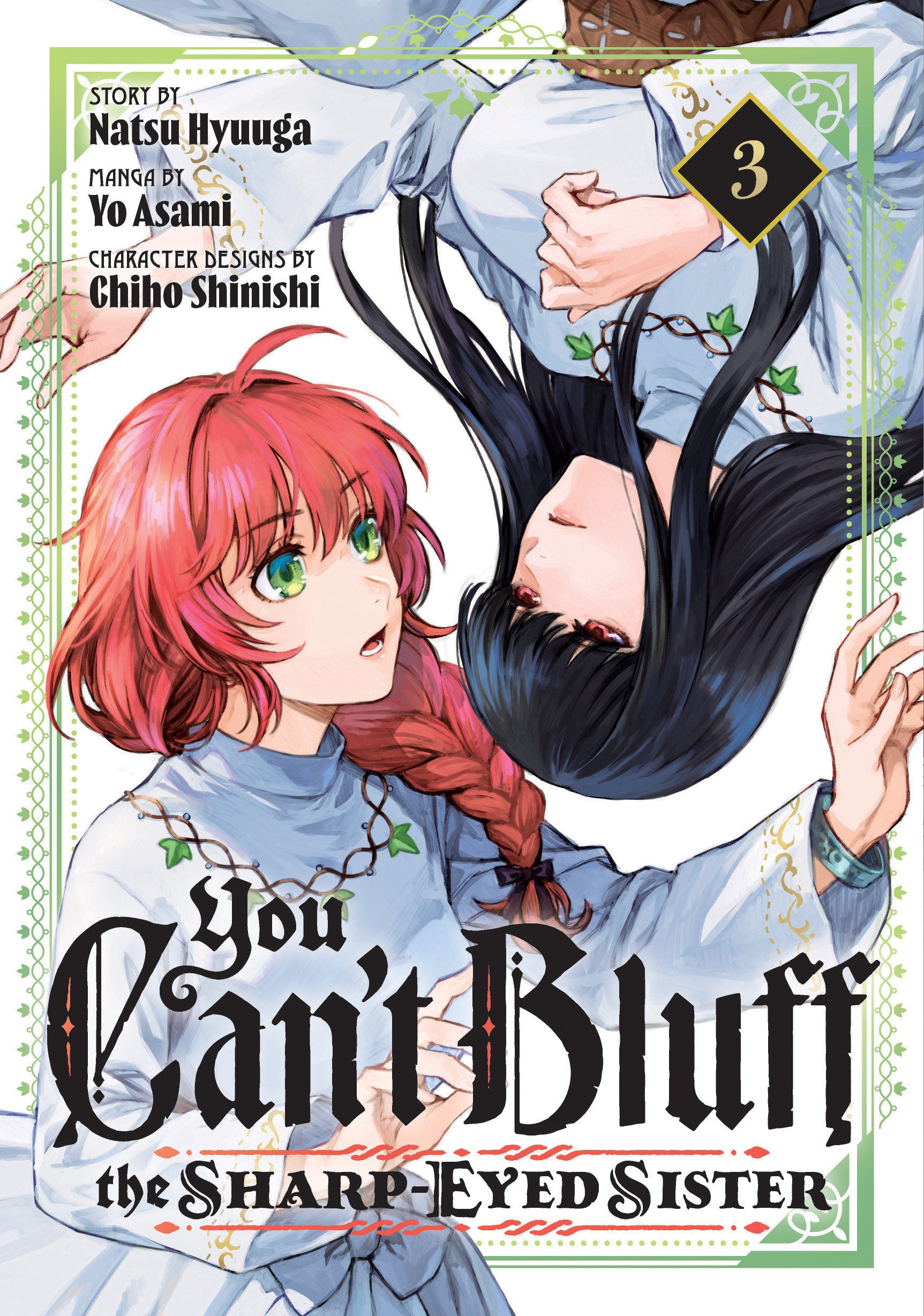 You Can't Bluff The Sharp Eyed Sister 3 | BD Cosmos