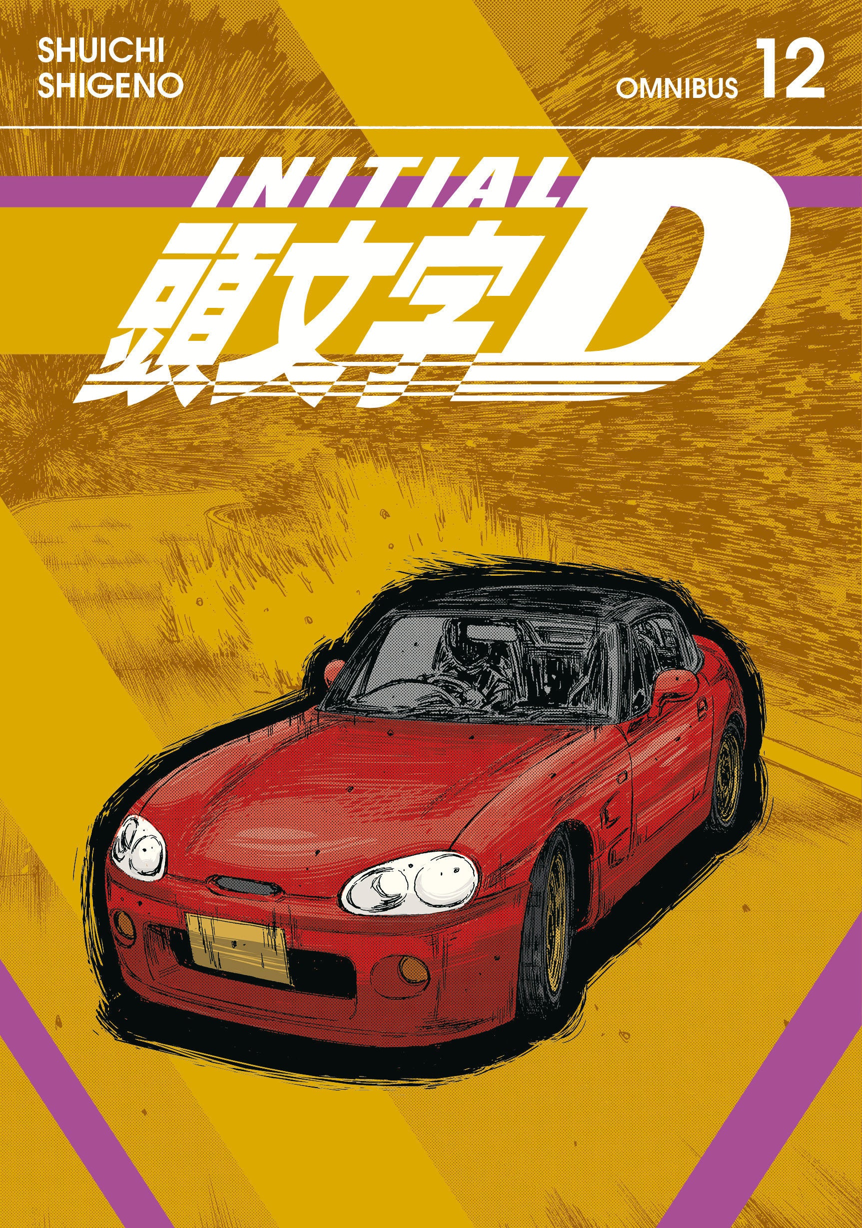 Initial D Omnibus 12 (Vol. 23-24) | BD Cosmos