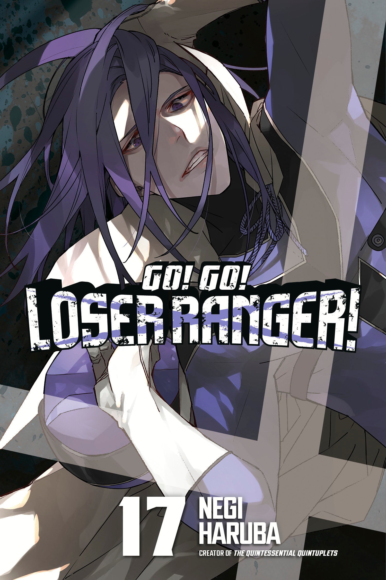 Go! Go! Loser Ranger! 17 | BD Cosmos