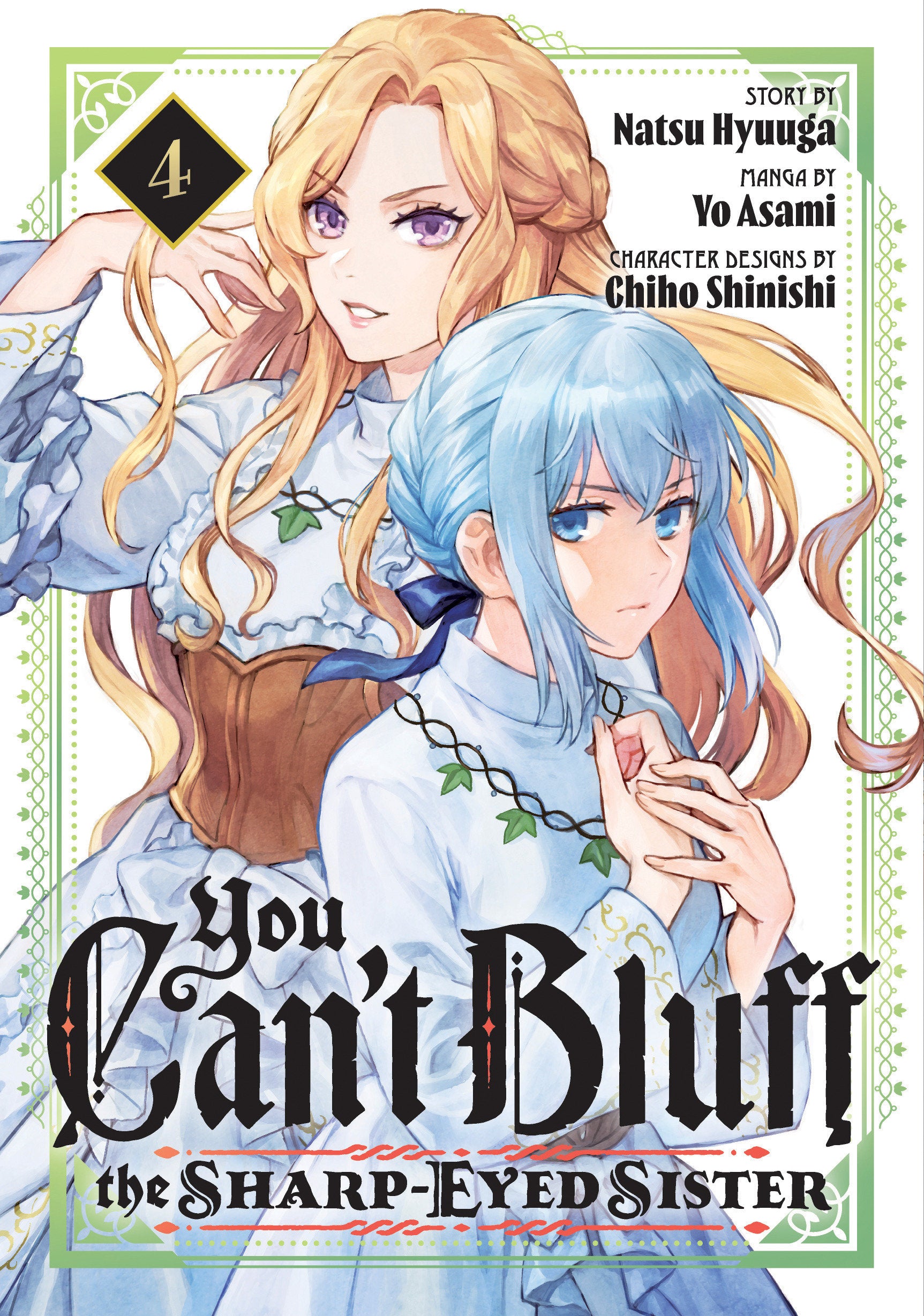 You Can't Bluff The Sharp Eyed Sister 4 | BD Cosmos