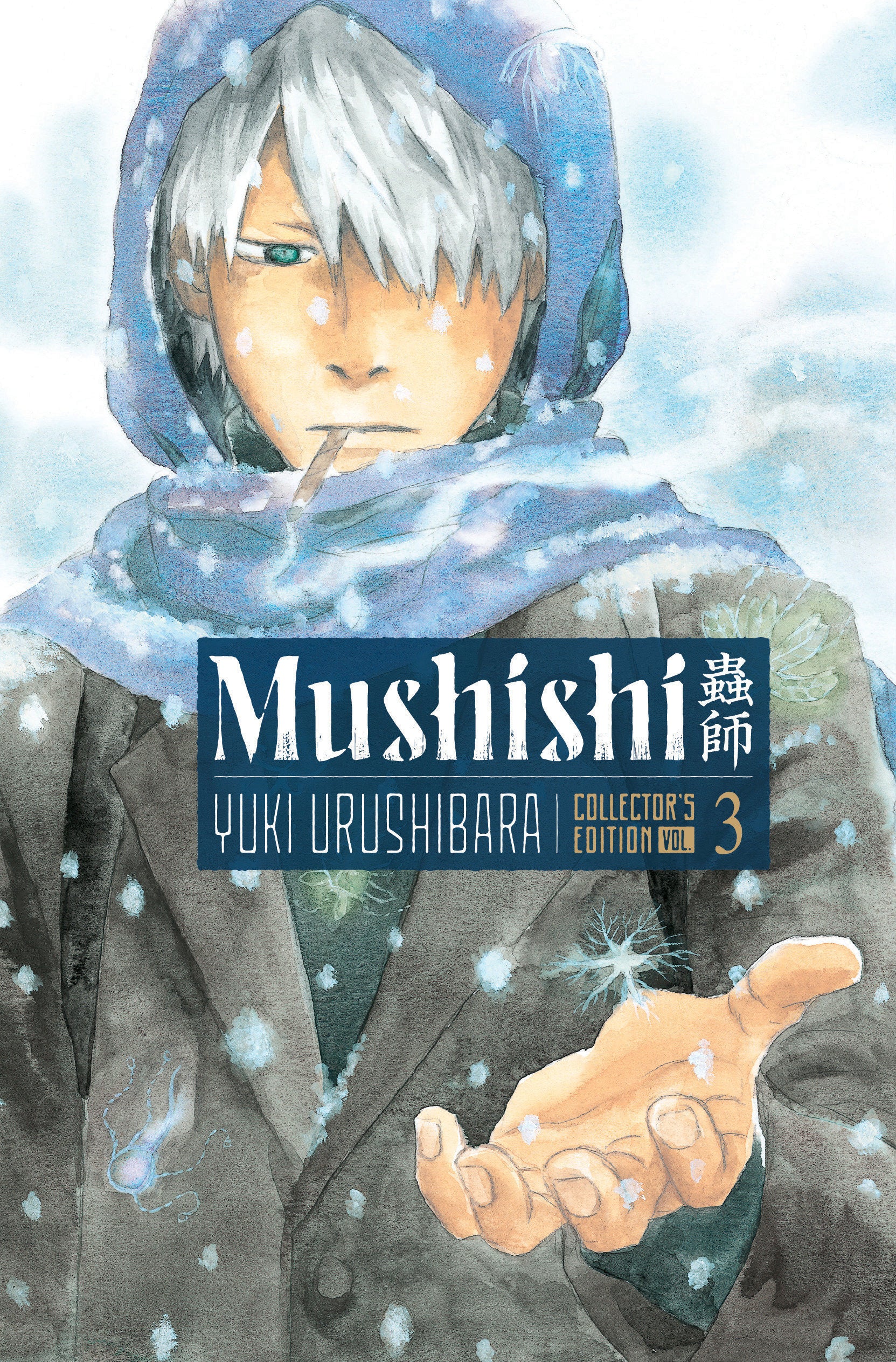 Mushishi Collector's Edition 3 | BD Cosmos