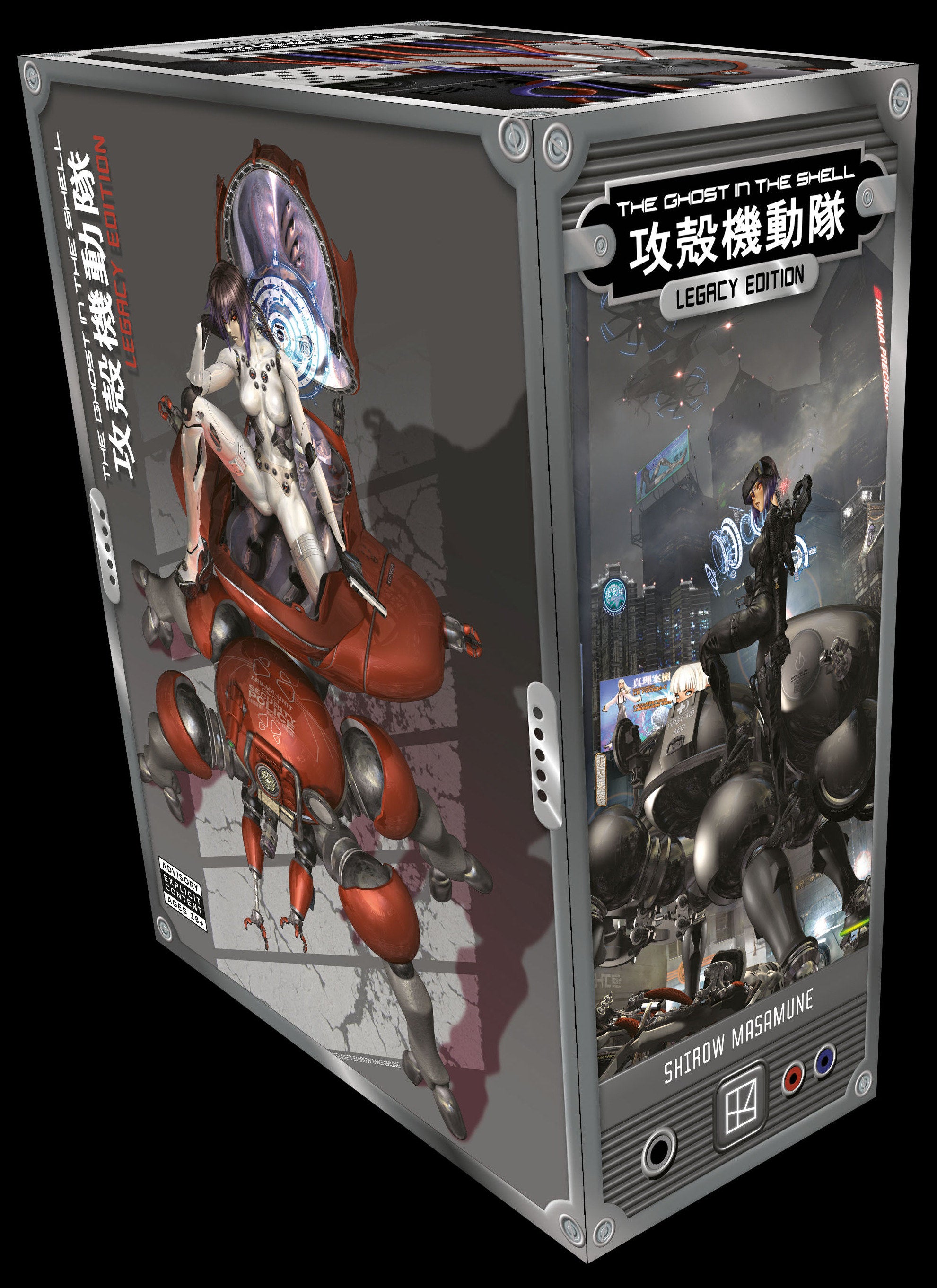 The Ghost In The Shell Legacy Edition Manga Box Set | BD Cosmos