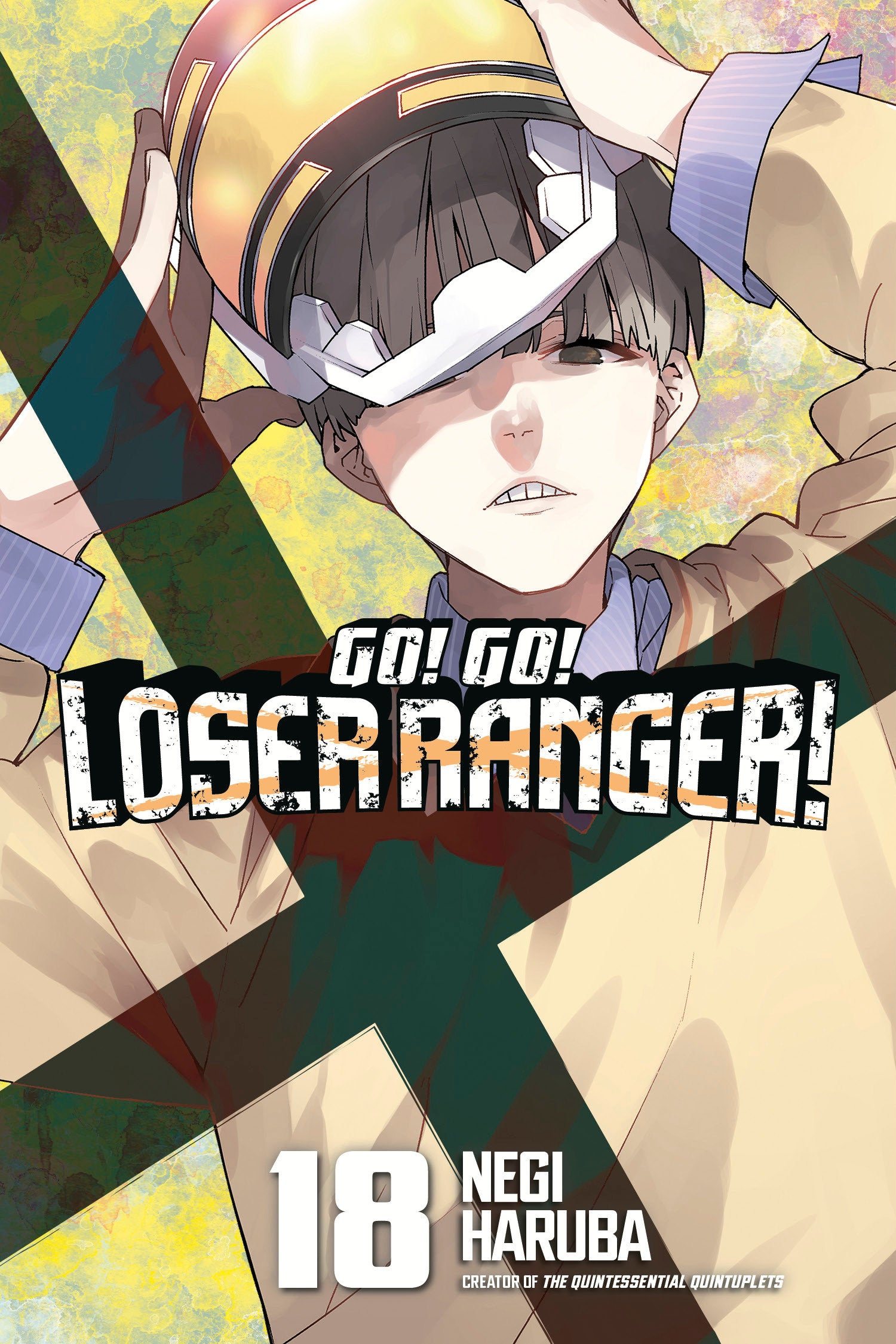 Go! Go! Loser Ranger! 18 | BD Cosmos