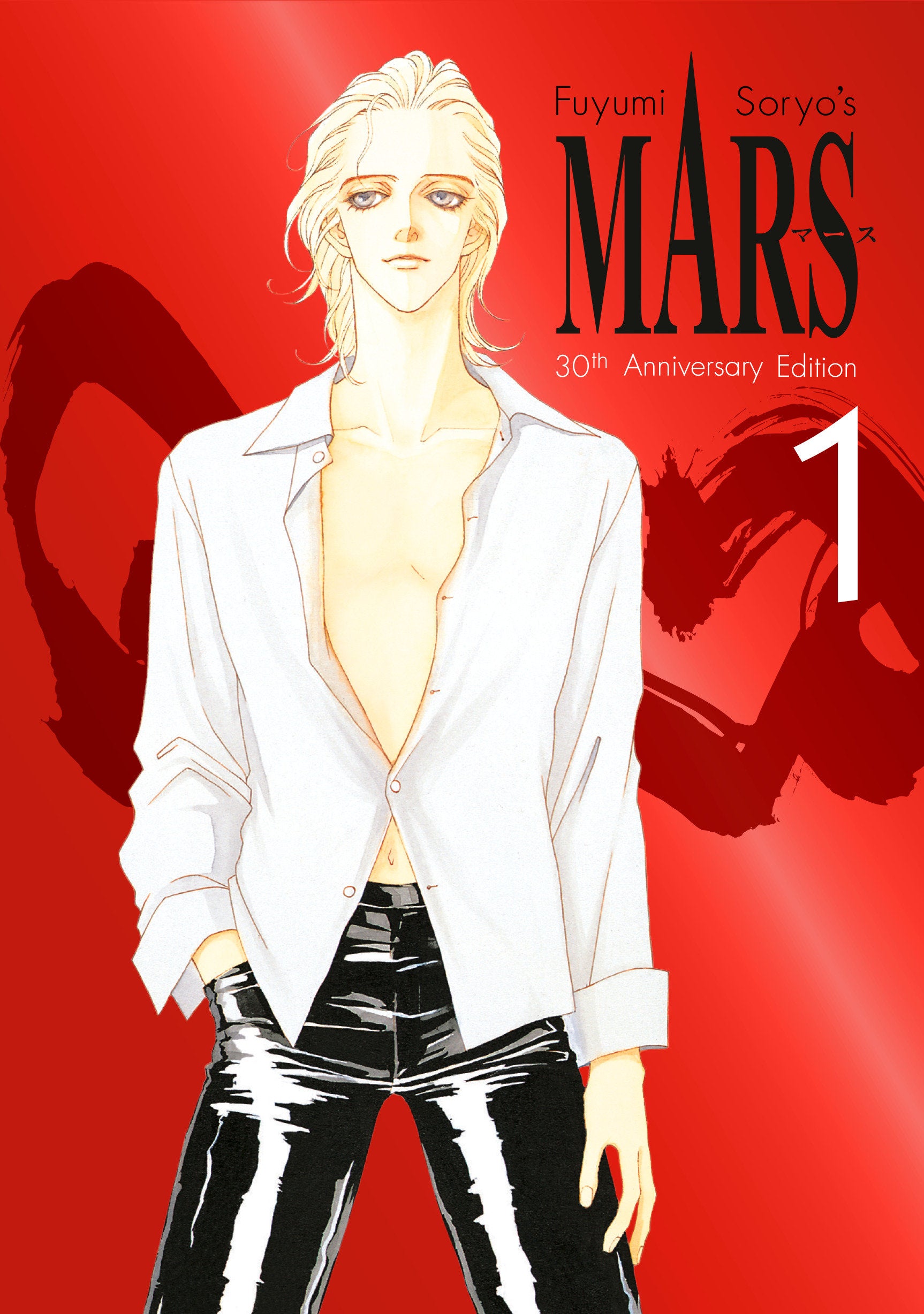 Mars 30th Anniversary Edition 1 | BD Cosmos