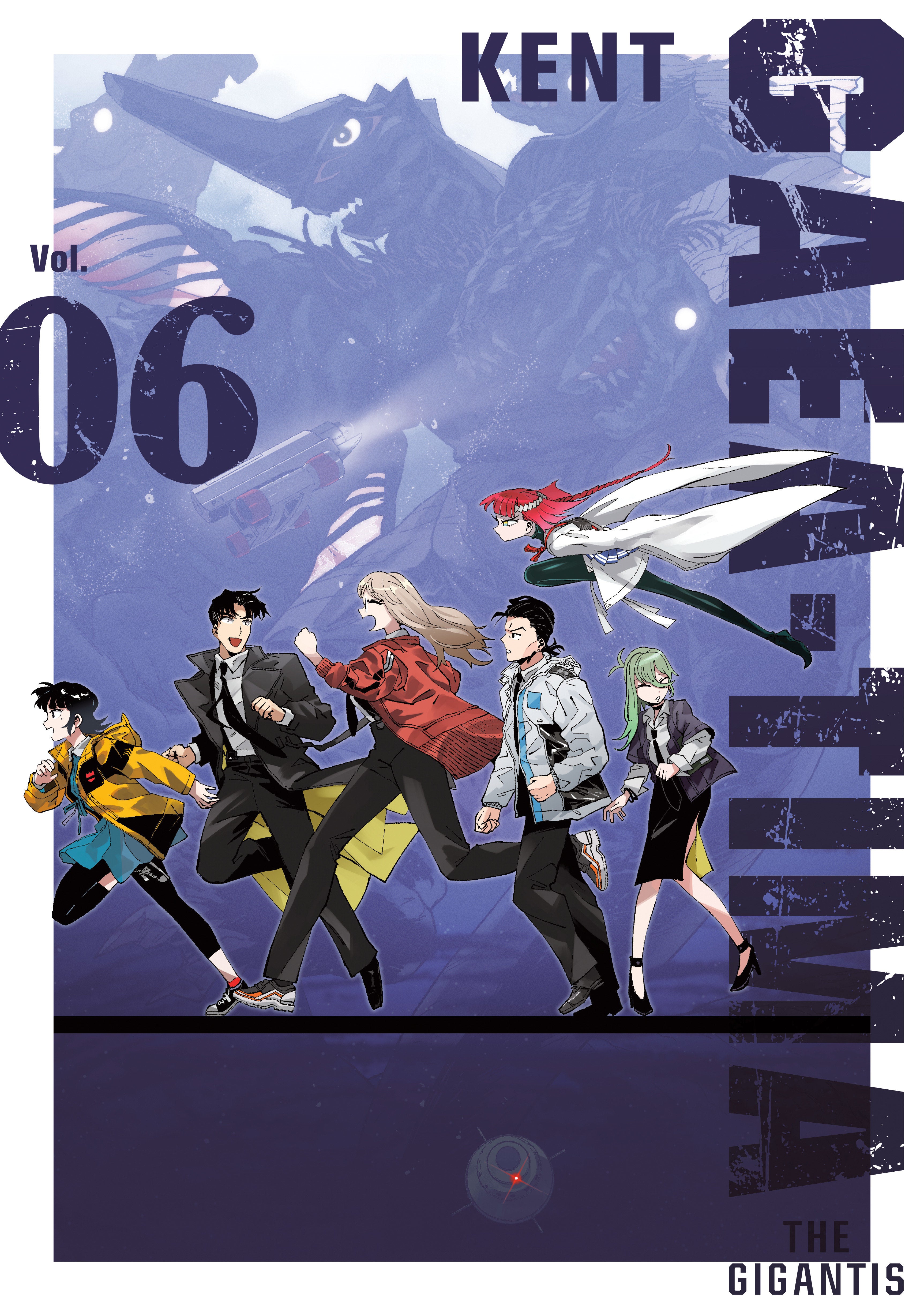 GAEA-TIMA the Gigantis 6 | BD Cosmos