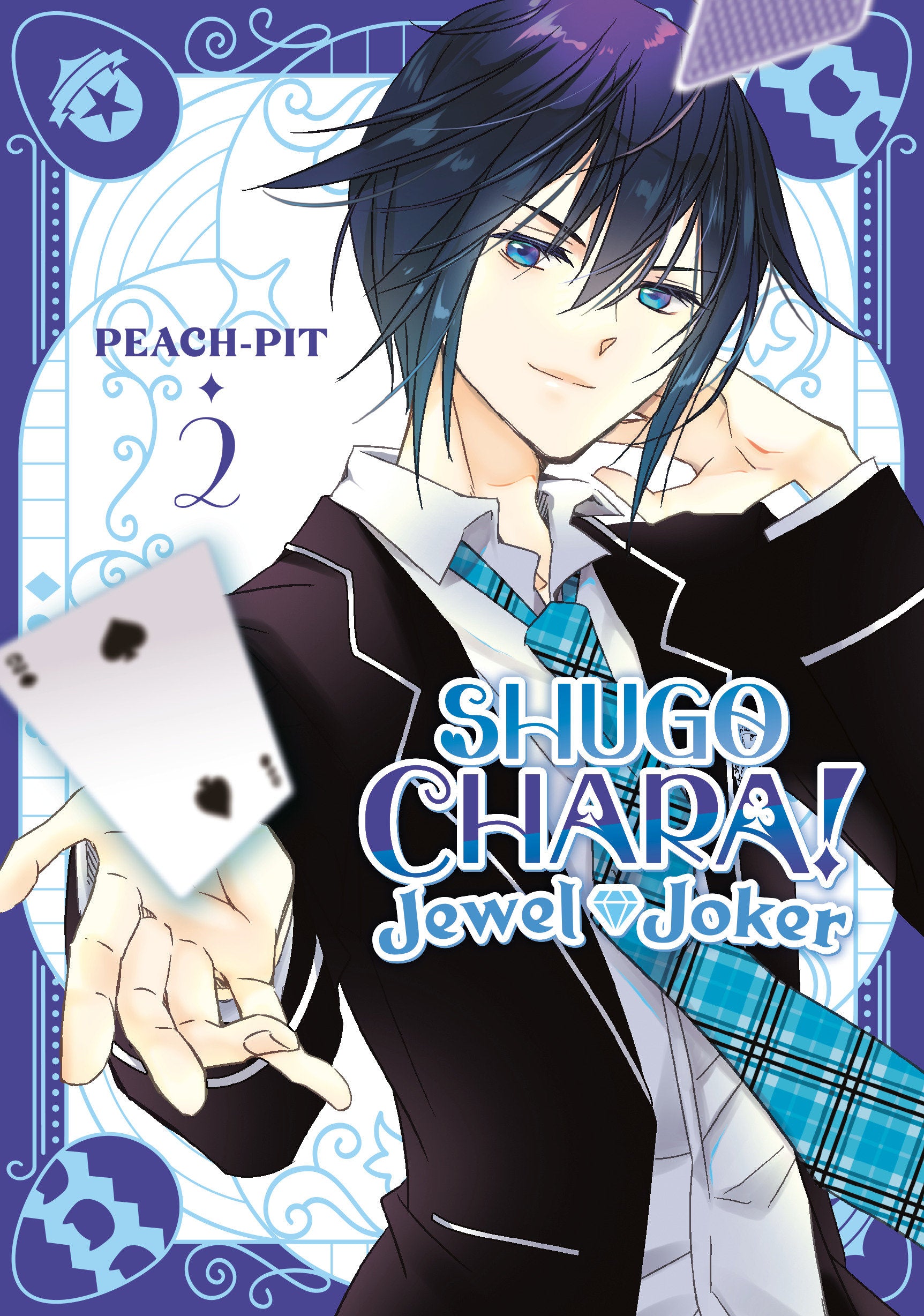 Shugo Chara! Jewel Joker 2 | BD Cosmos