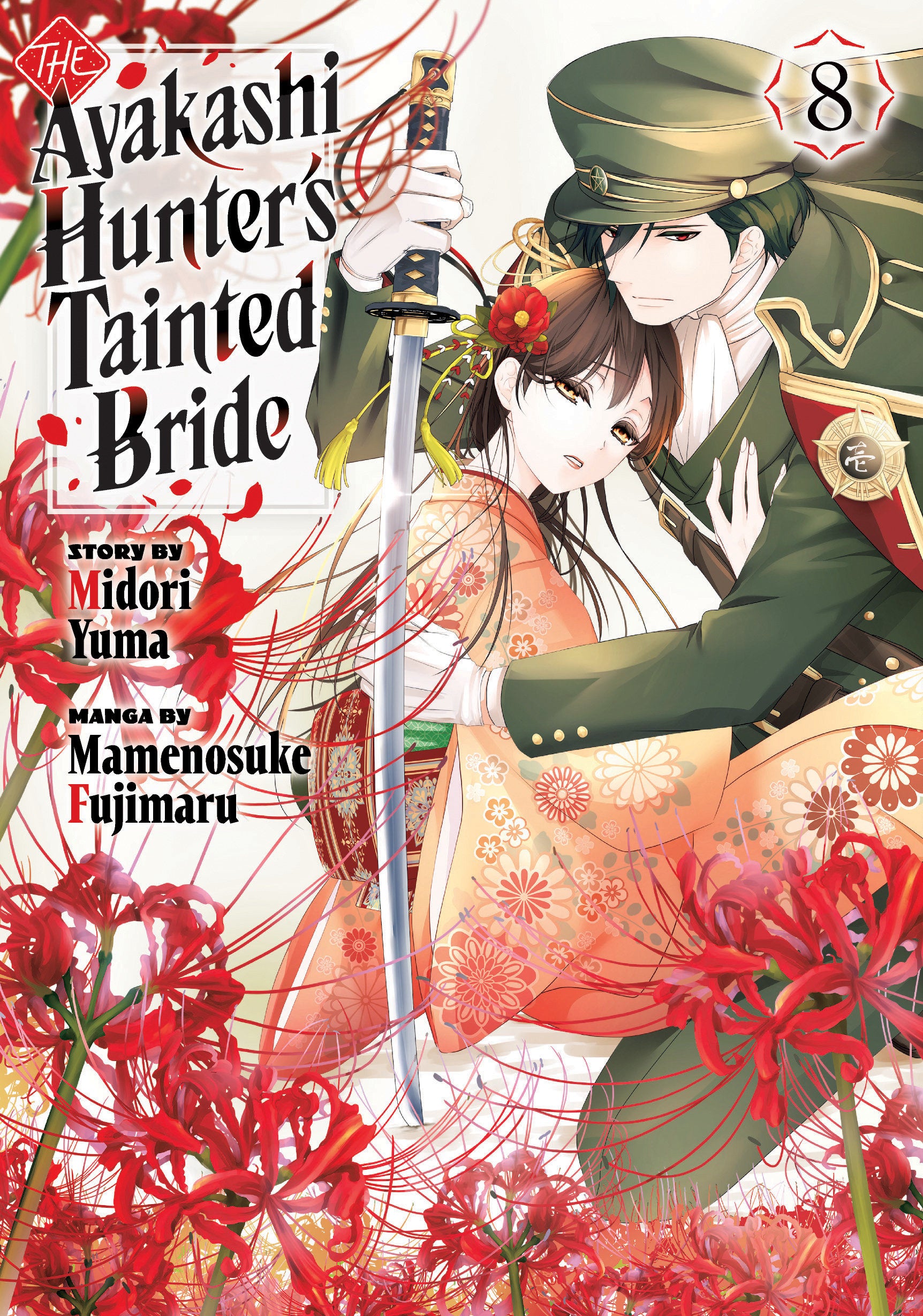 The Ayakashi Hunter's Tainted Bride 8 | BD Cosmos