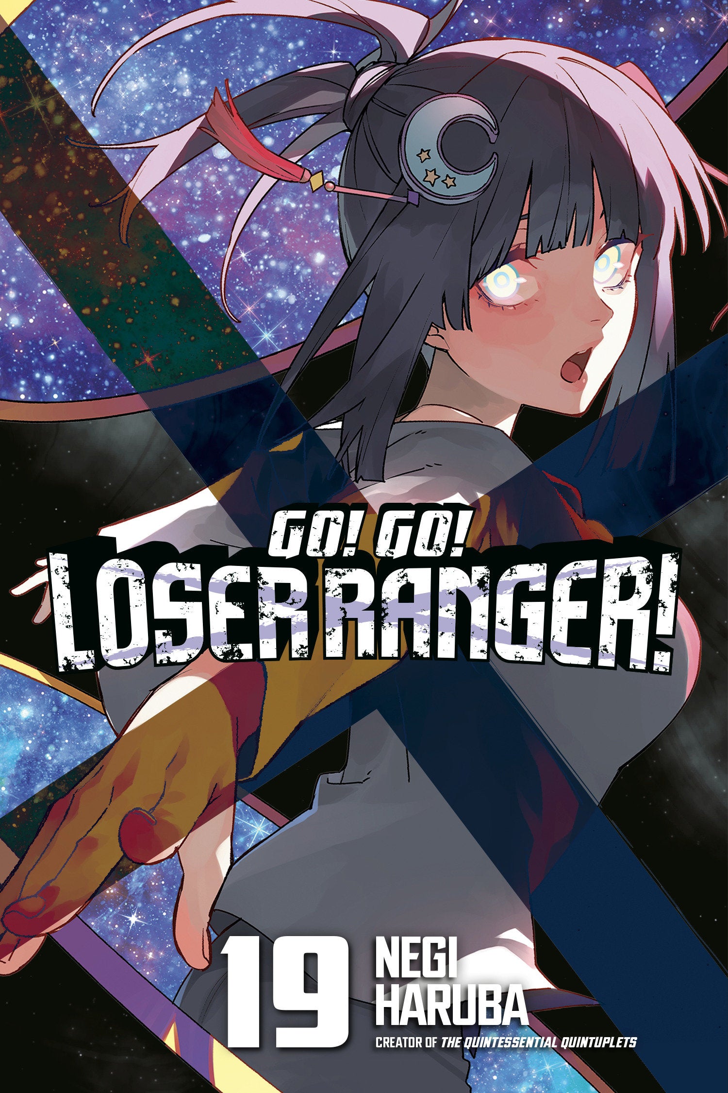 Go! Go! Loser Ranger! 19 | BD Cosmos
