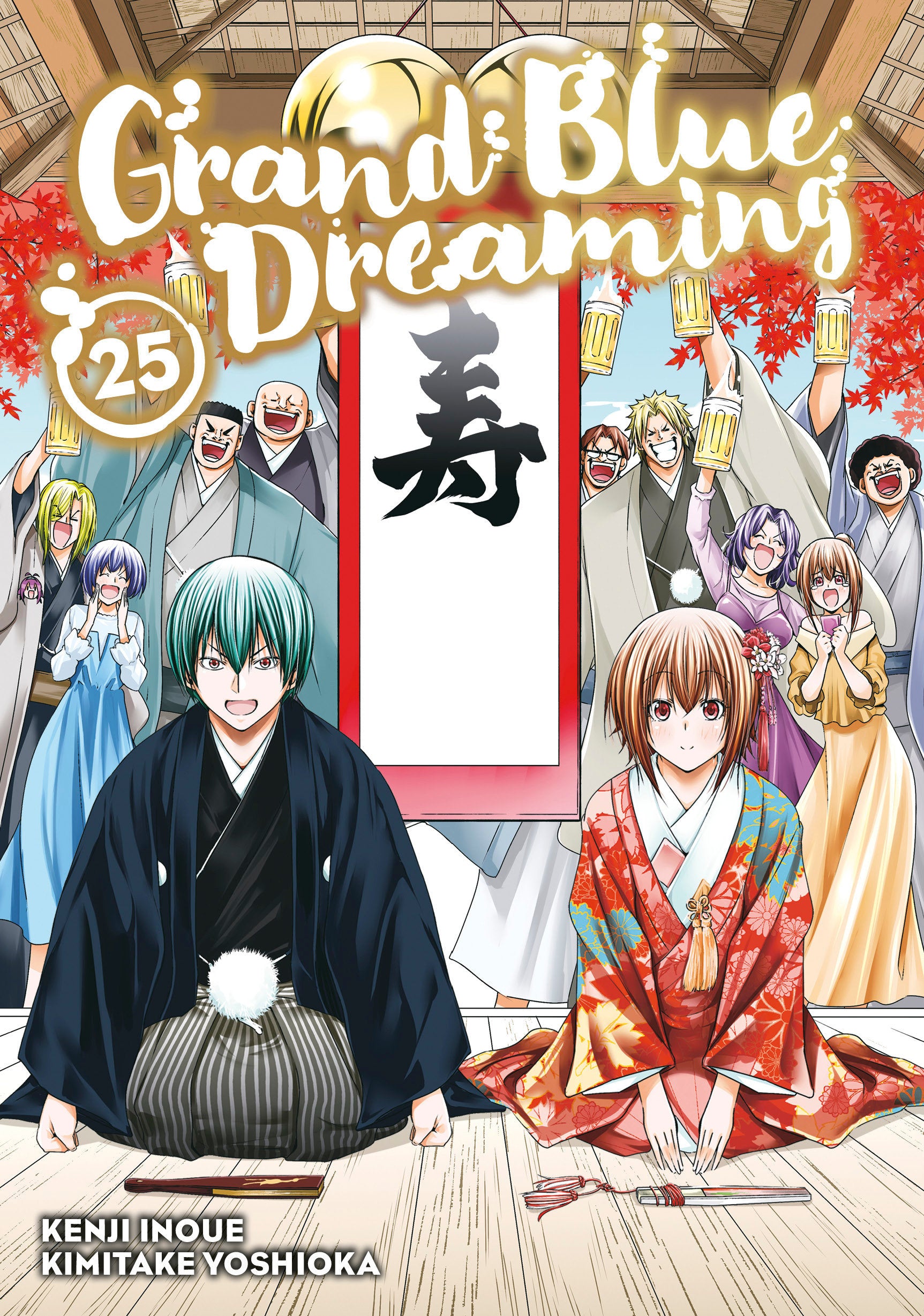 Grand Blue Dreaming 25 | BD Cosmos