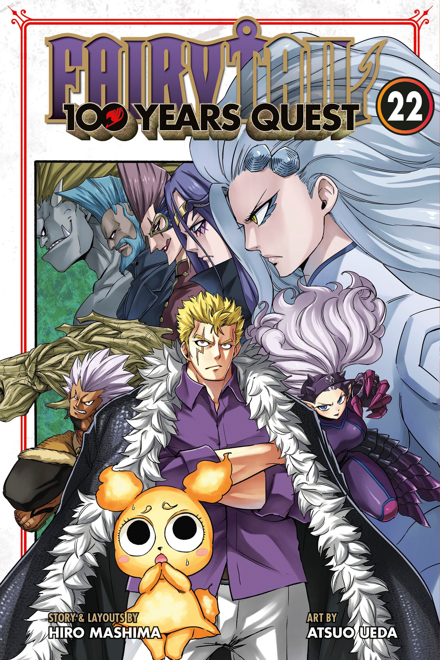 FAIRY TAIL: 100 Years Quest 22 | BD Cosmos