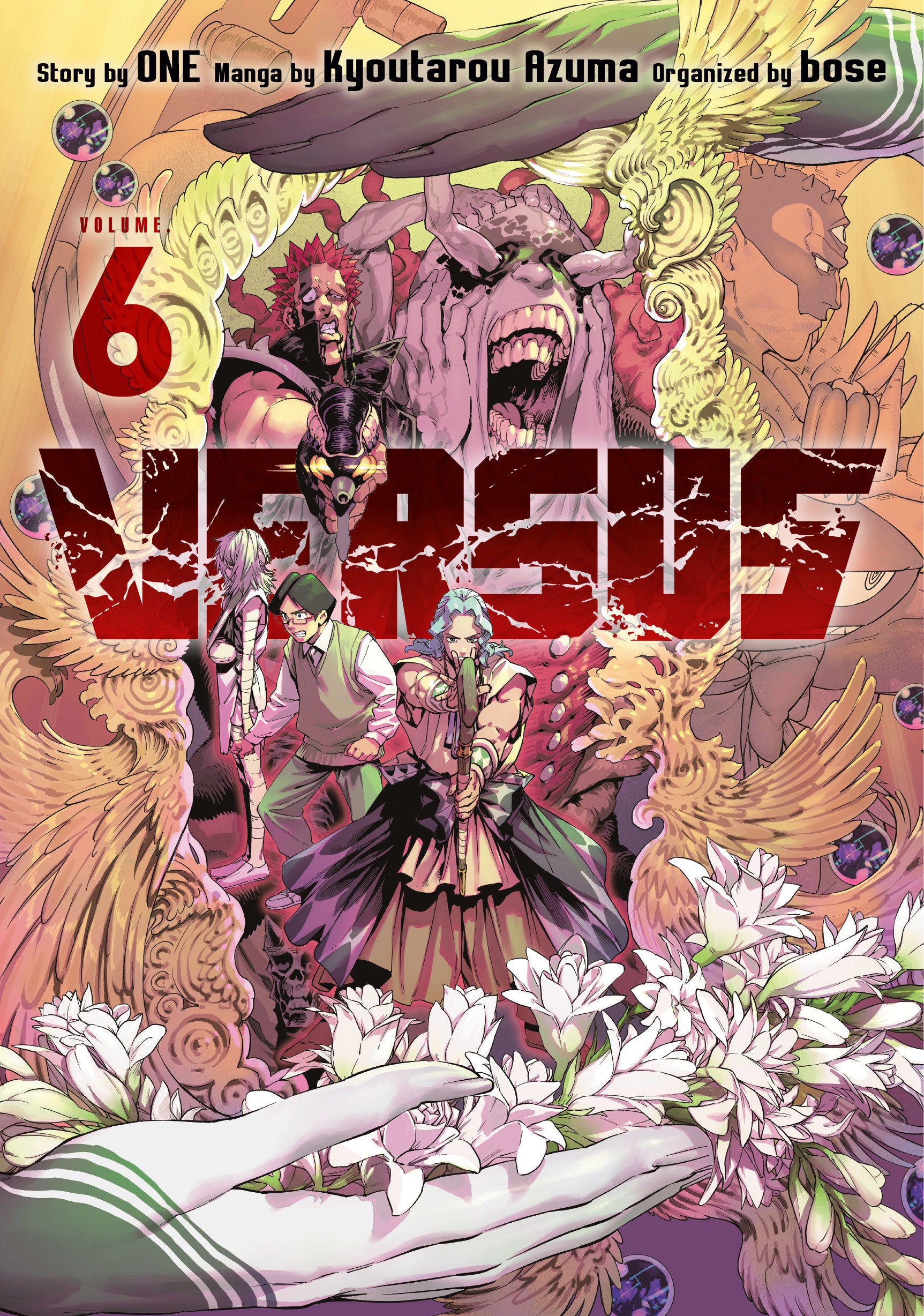 Versus 6 | BD Cosmos