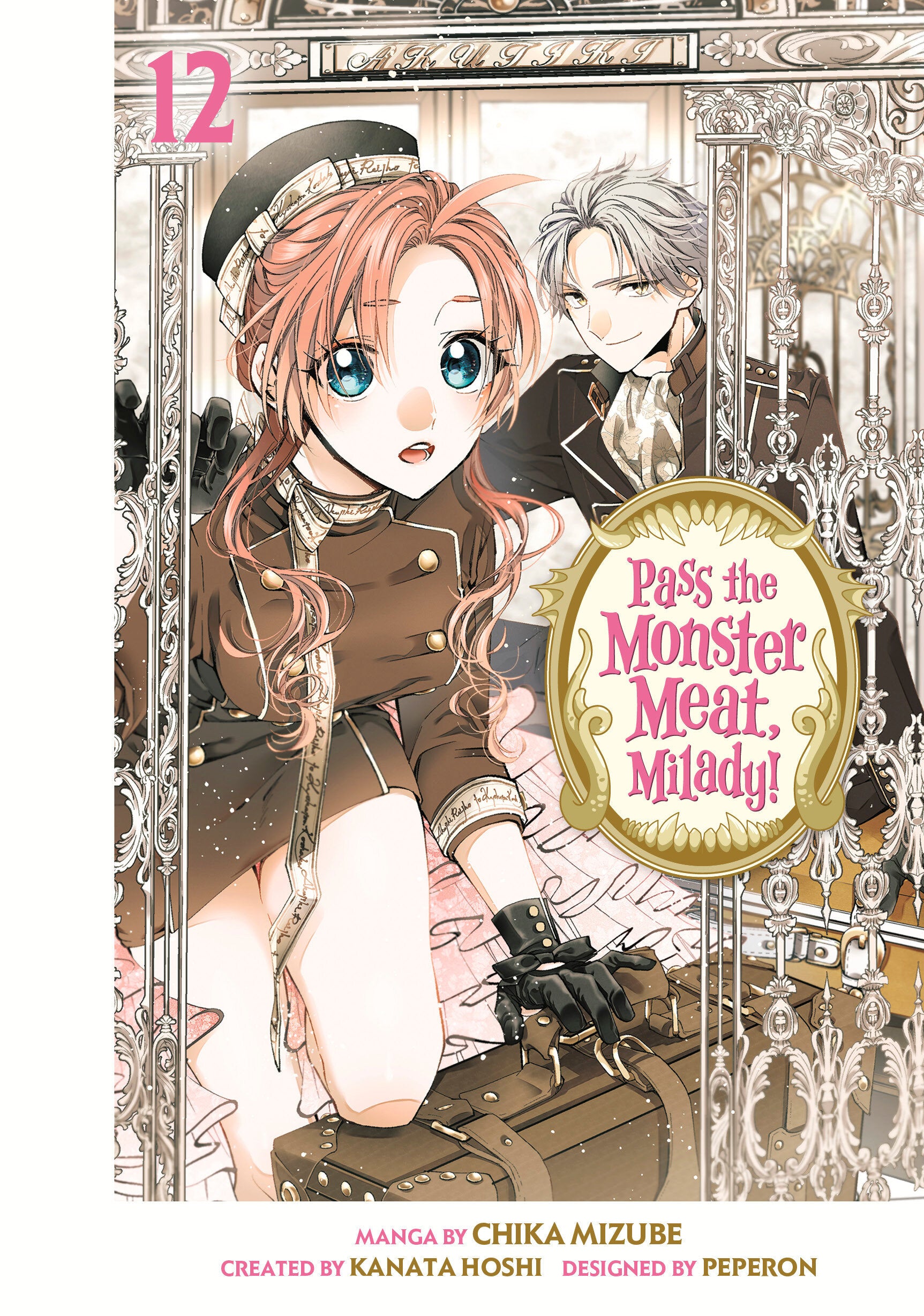 Pass the Monster Meat, Milady! 12 - Release Estimate 02/10/2027 | BD Cosmos