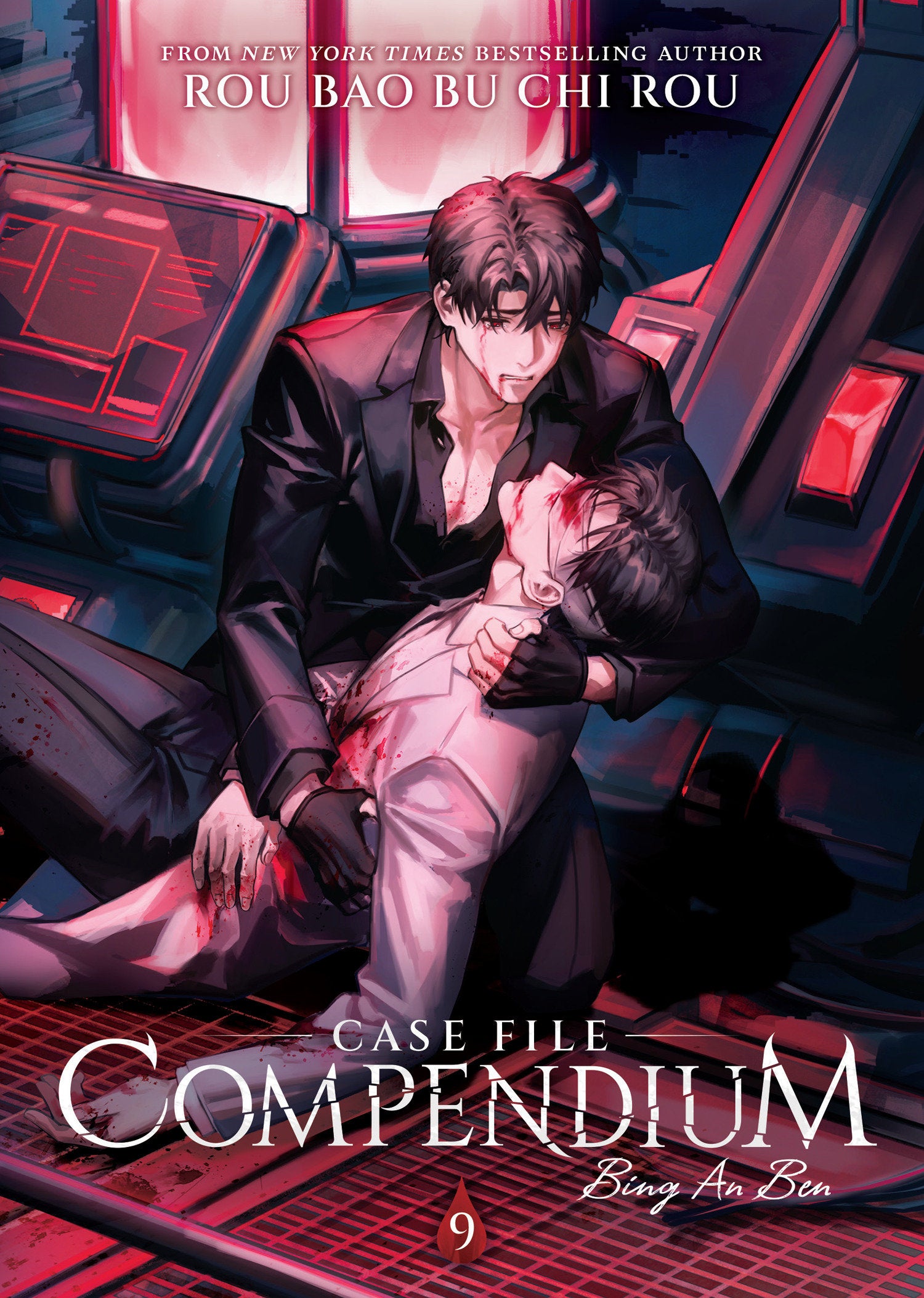 Case File Compendium: Bing An Ben (Novel) Volume. 9 | BD Cosmos