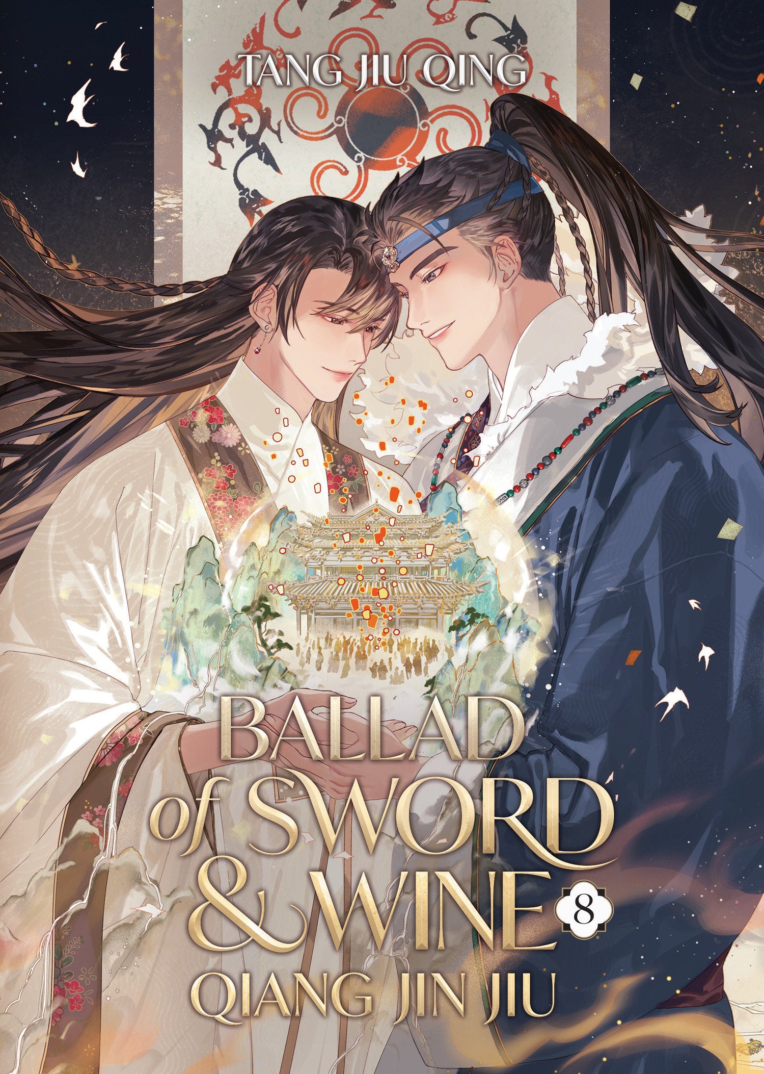 Ballad Of Sword And Wine: Qiang Jin Jiu (Novel) Volume. 8 | BD Cosmos