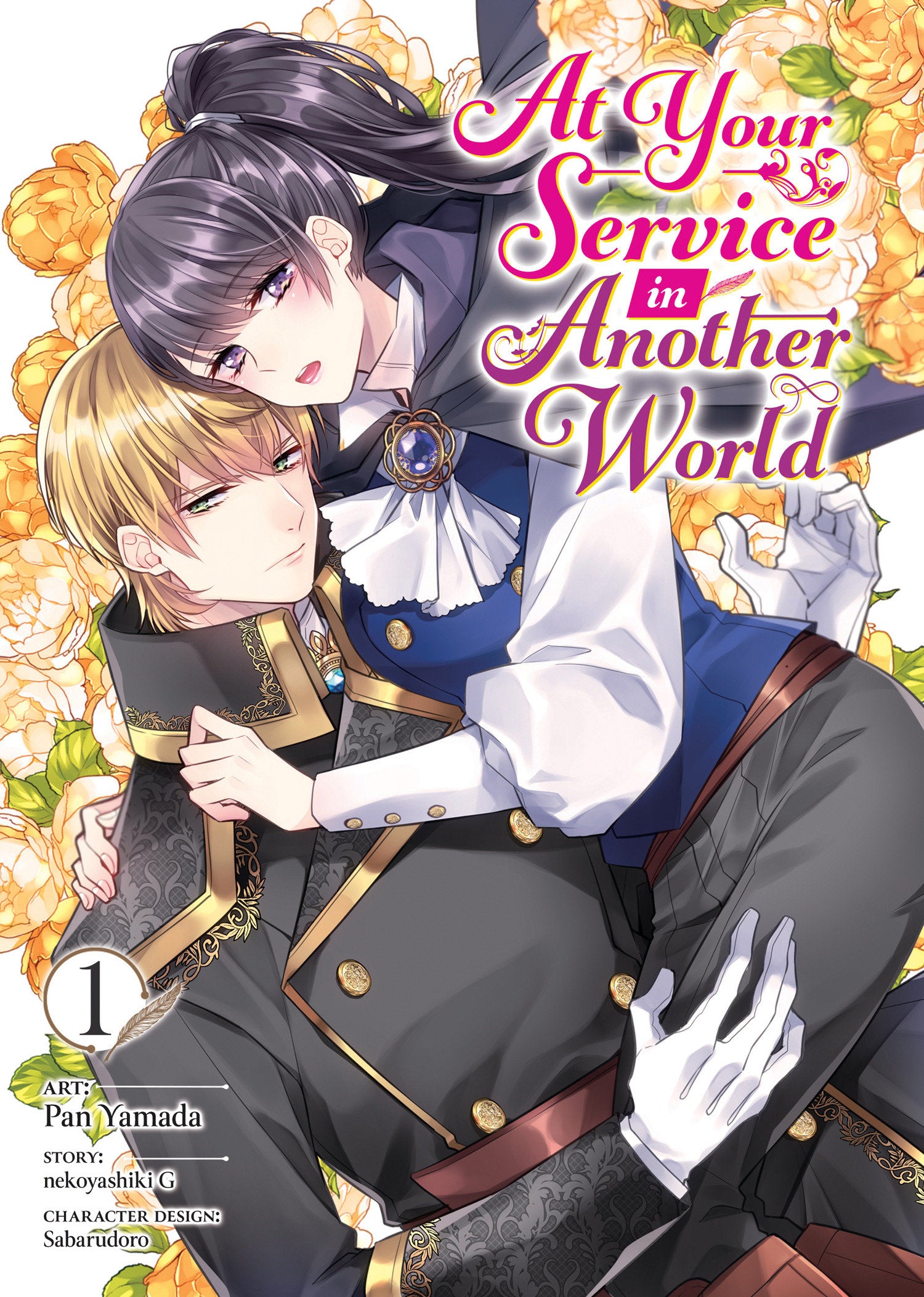 At Your Service In Another World Volume 01 (Mature) | BD Cosmos