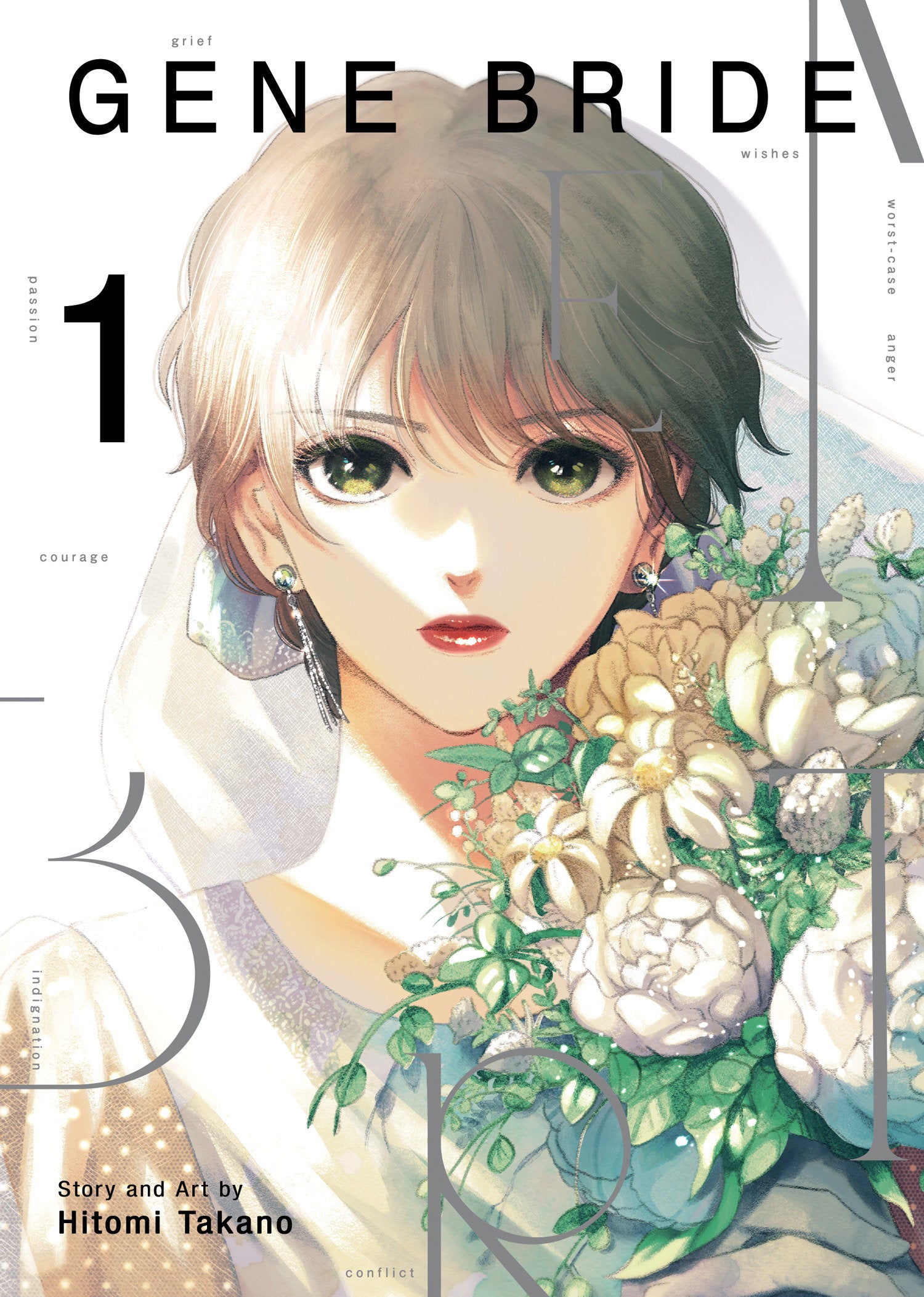Gene Bride Volume. 1 | BD Cosmos