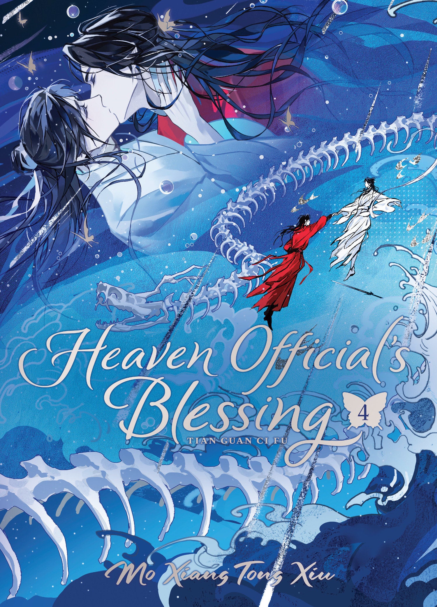Heaven Official's Blessing: Tian Guan Ci Fu (Deluxe Hardcover Novel) Volume. 4 | BD Cosmos