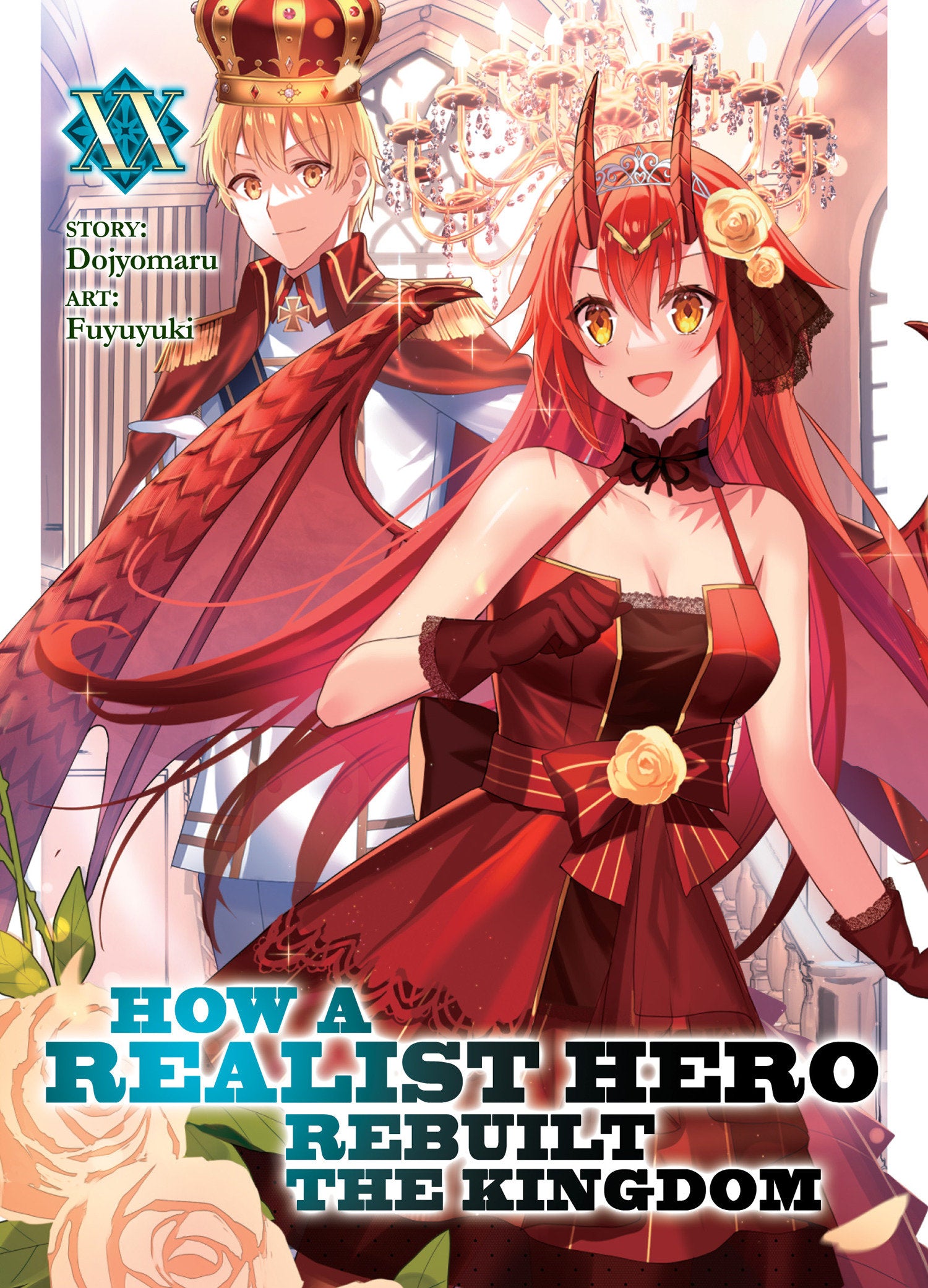 How A Realist Hero Rebuilt The Kingdom (Light Novel) Volume. 20 | BD Cosmos