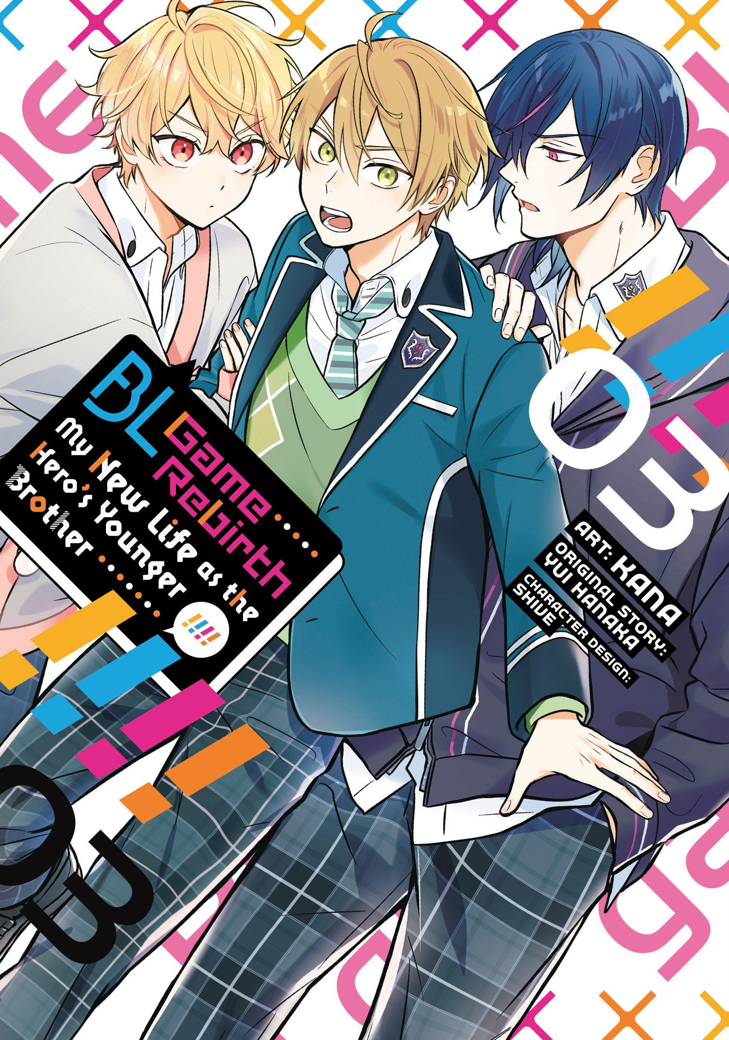 Bl Game Rebirth: My New Life As The Hero's Younger Brother Volume. 3 | BD Cosmos