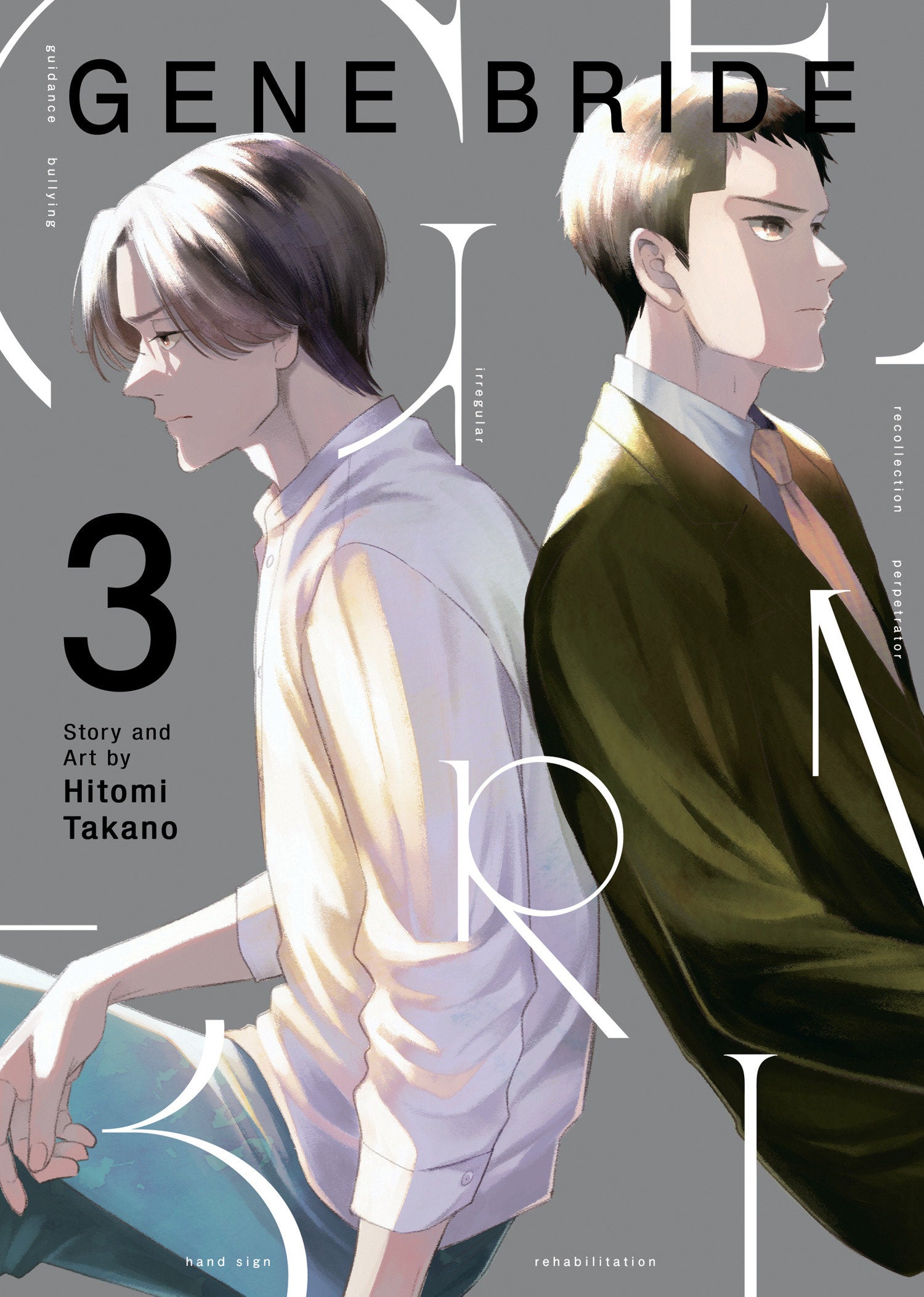 Gene Bride Volume. 3 | BD Cosmos