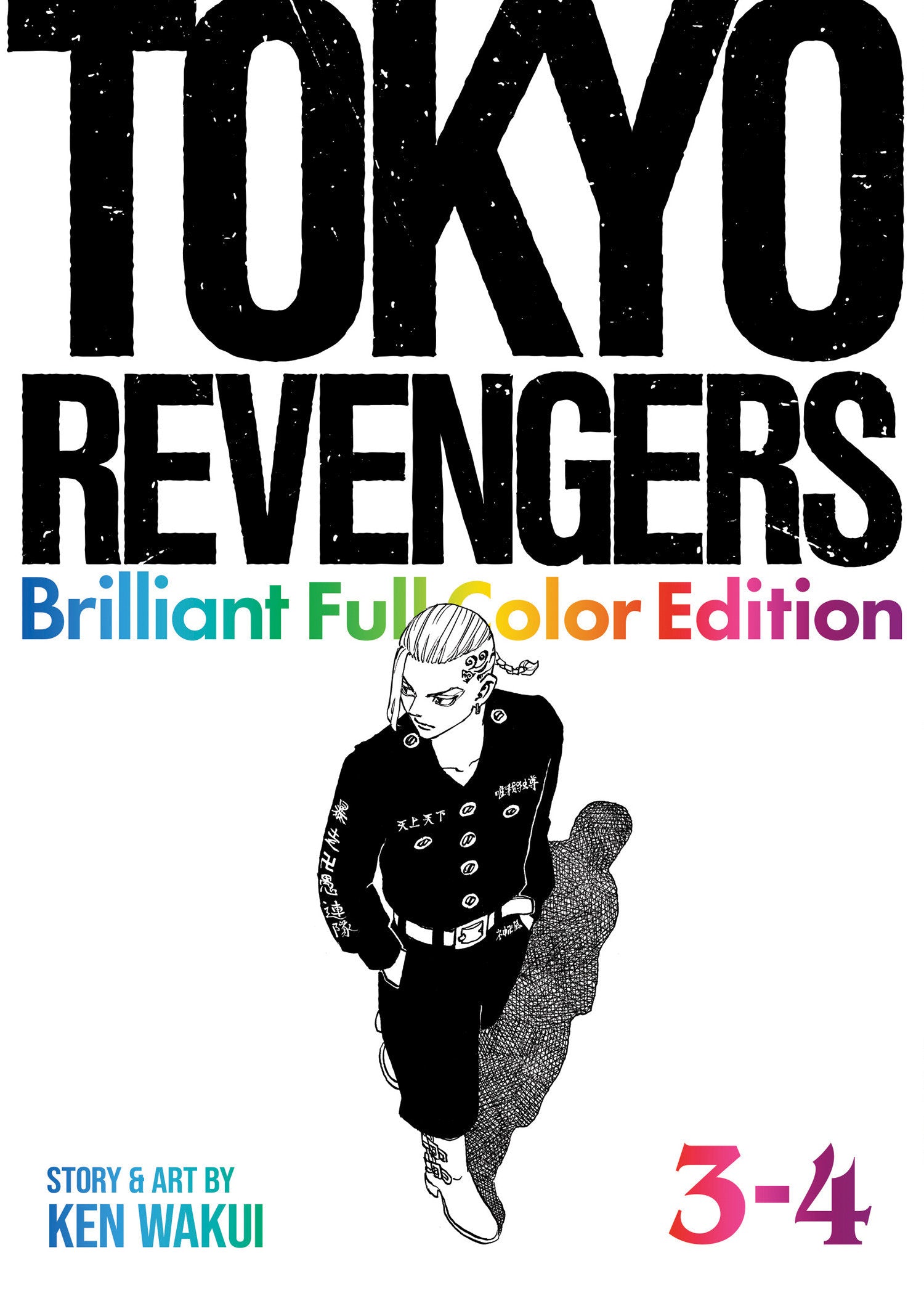 Tokyo Revengers: Brilliant Full Color Edition (Omnibus) Vol. 3-4 | BD Cosmos