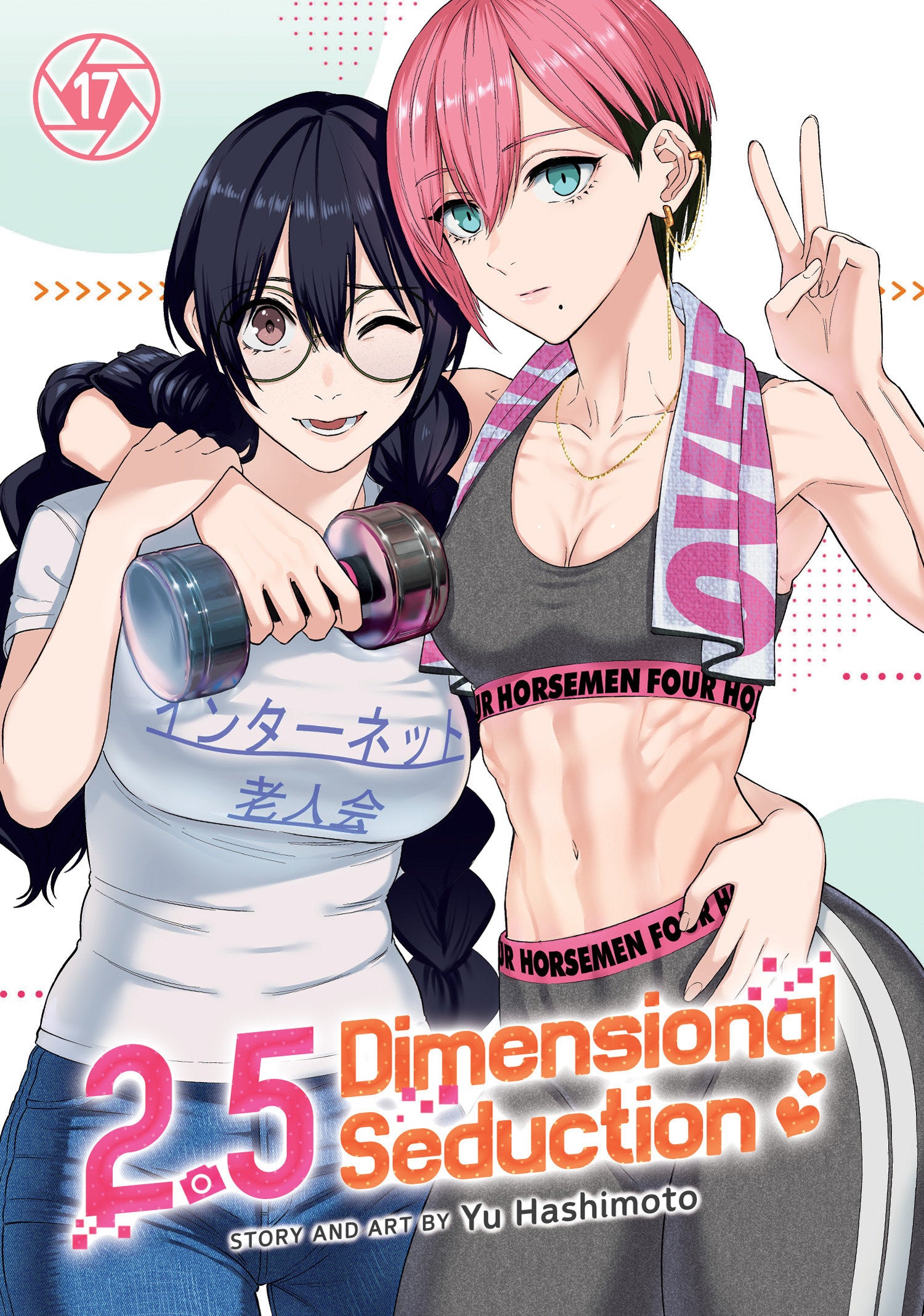 2.5 Dimensional Seduction Volume. 17 | BD Cosmos