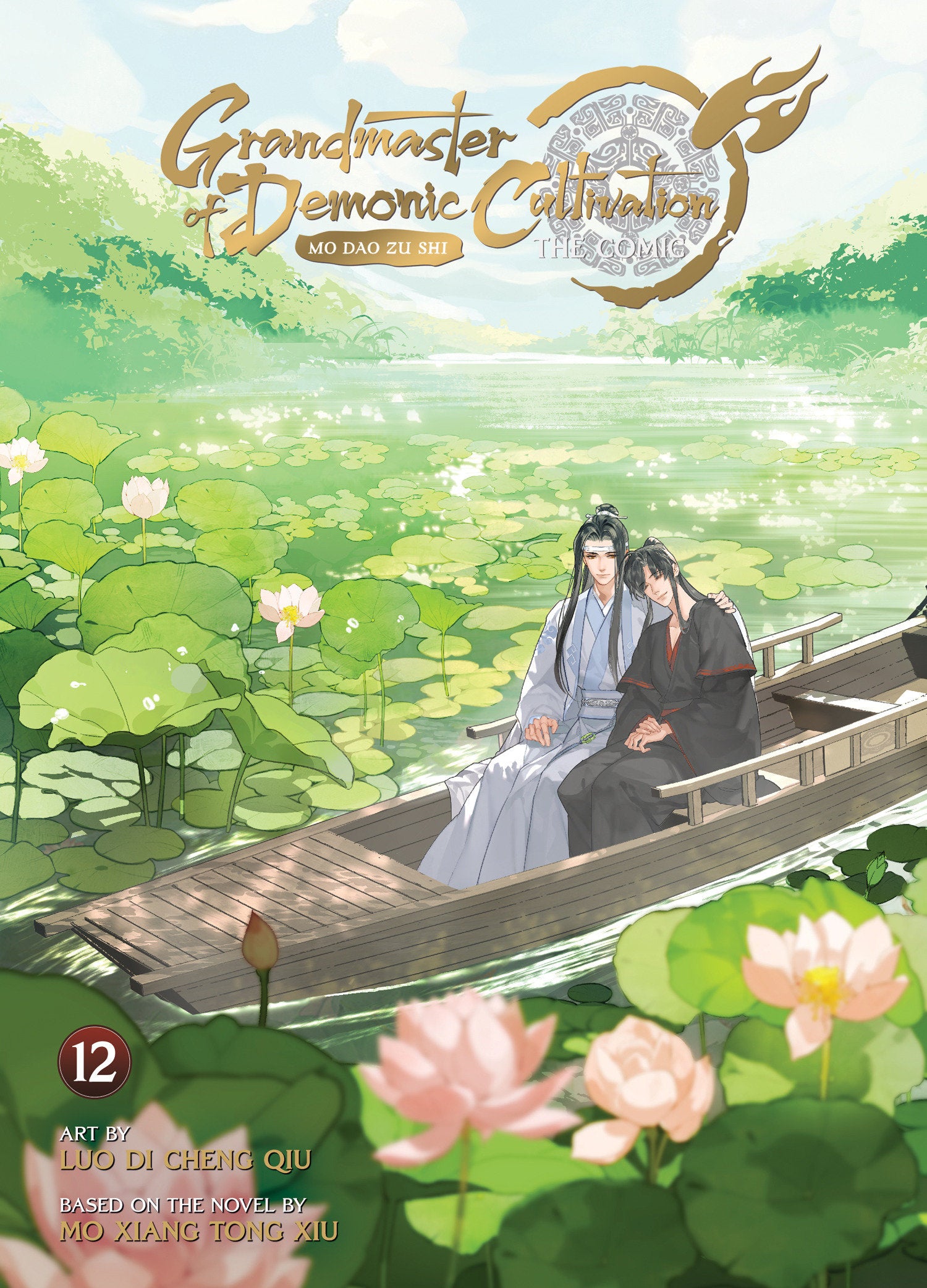 Grandmaster Of Demonic Cultivation: Mo Dao Zu Shi (The Comic / Manhua) Volume. 12 | BD Cosmos