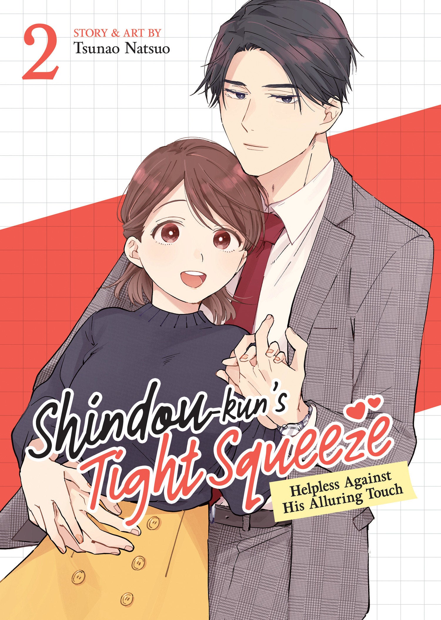 Shindou-kun's Tight Squeeze: Helpless Against His Alluring Touch Vol. 2 | BD Cosmos