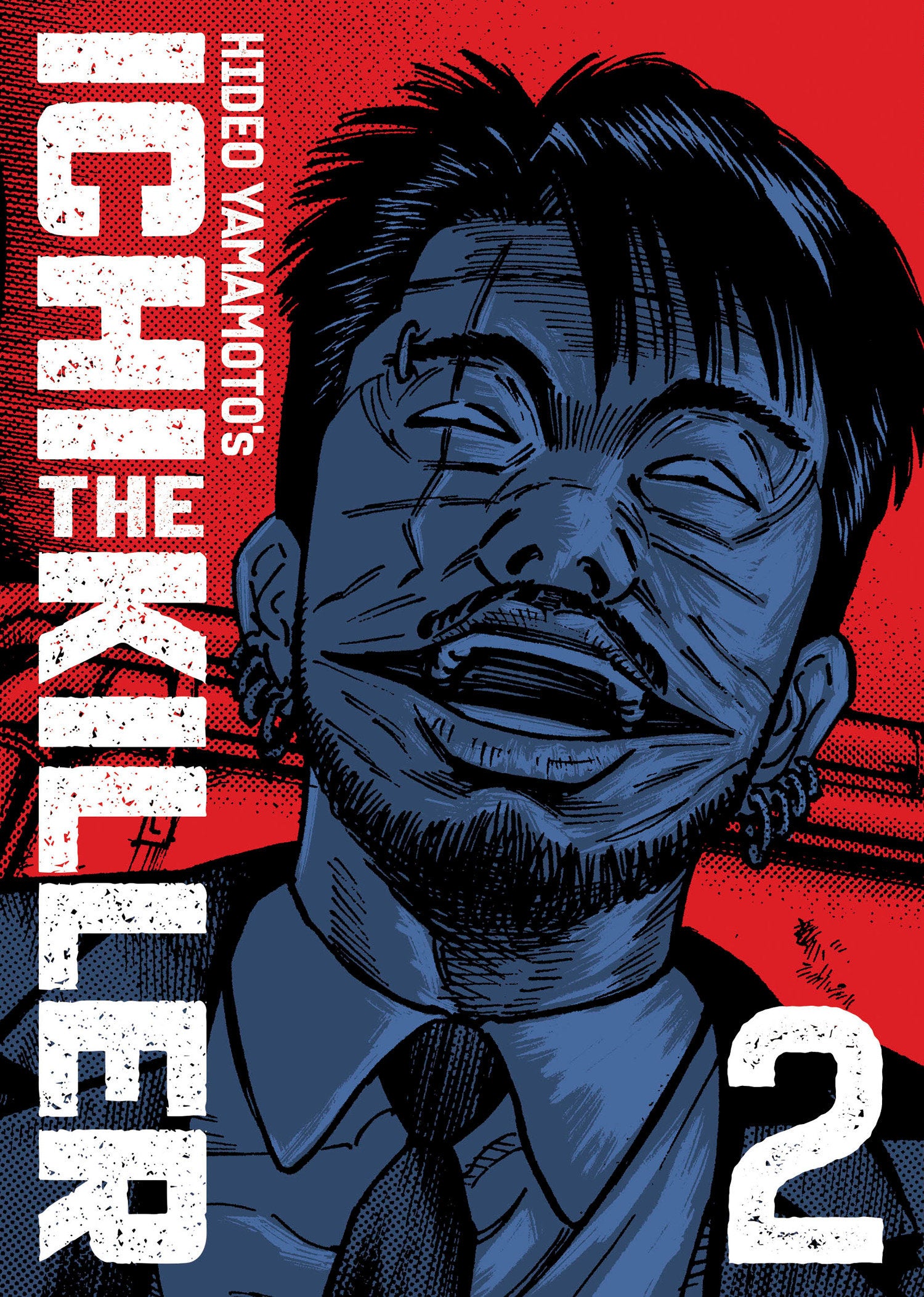 Ichi the Killer (Omnibus) Vol. 2 | BD Cosmos