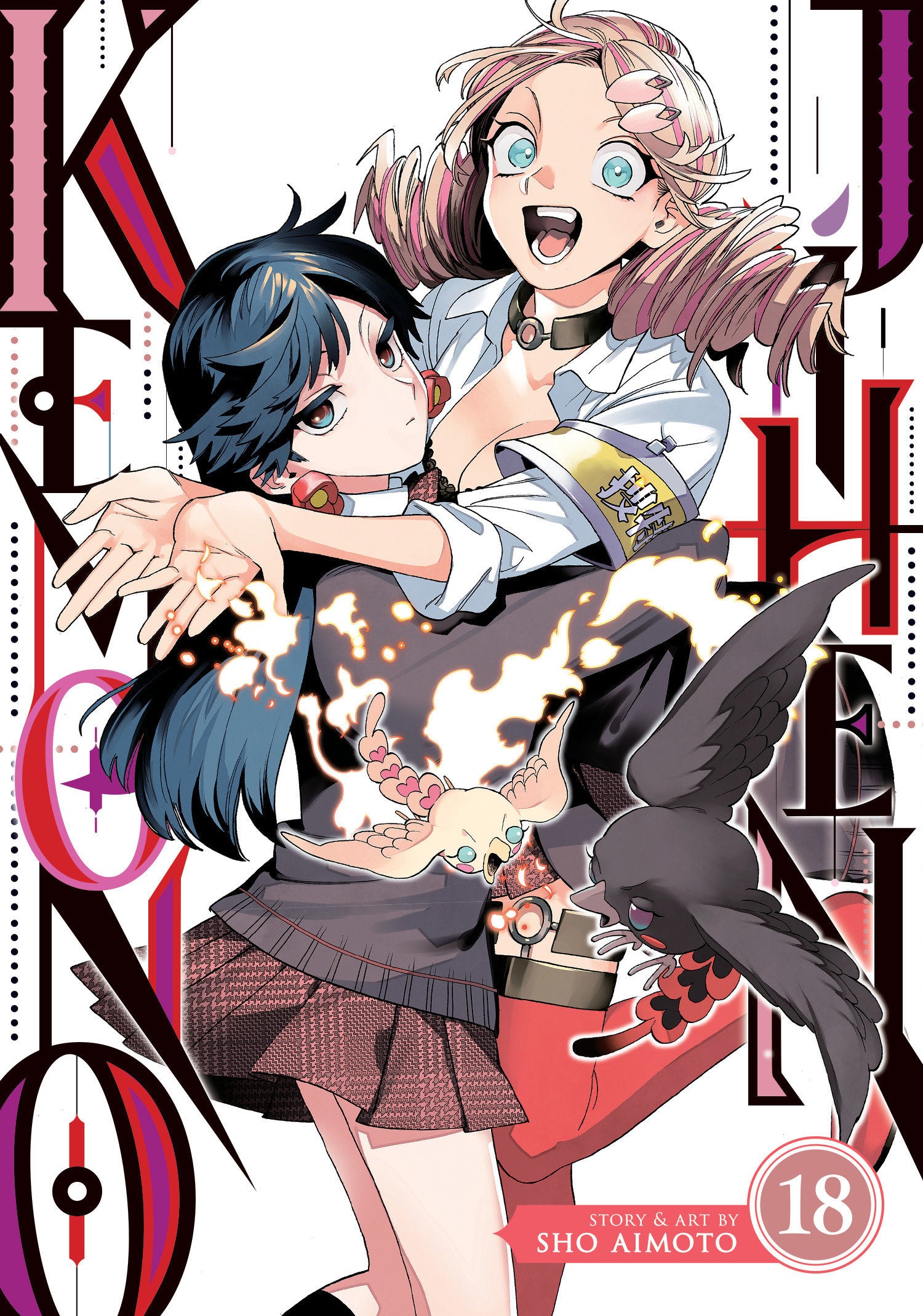 Kemono Jihen Vol. 18 | BD Cosmos