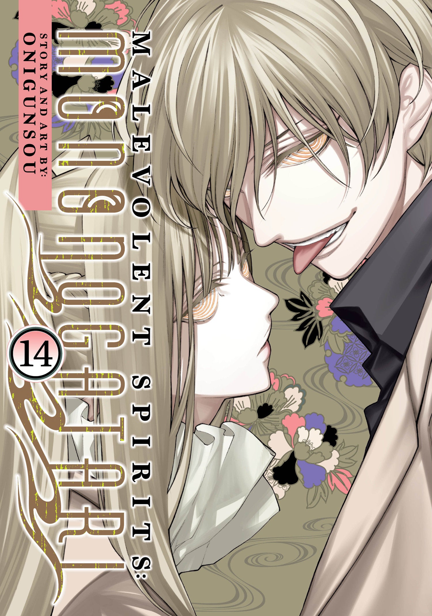 Malevolent Spirits: Mononogatari Vol. 14 | BD Cosmos
