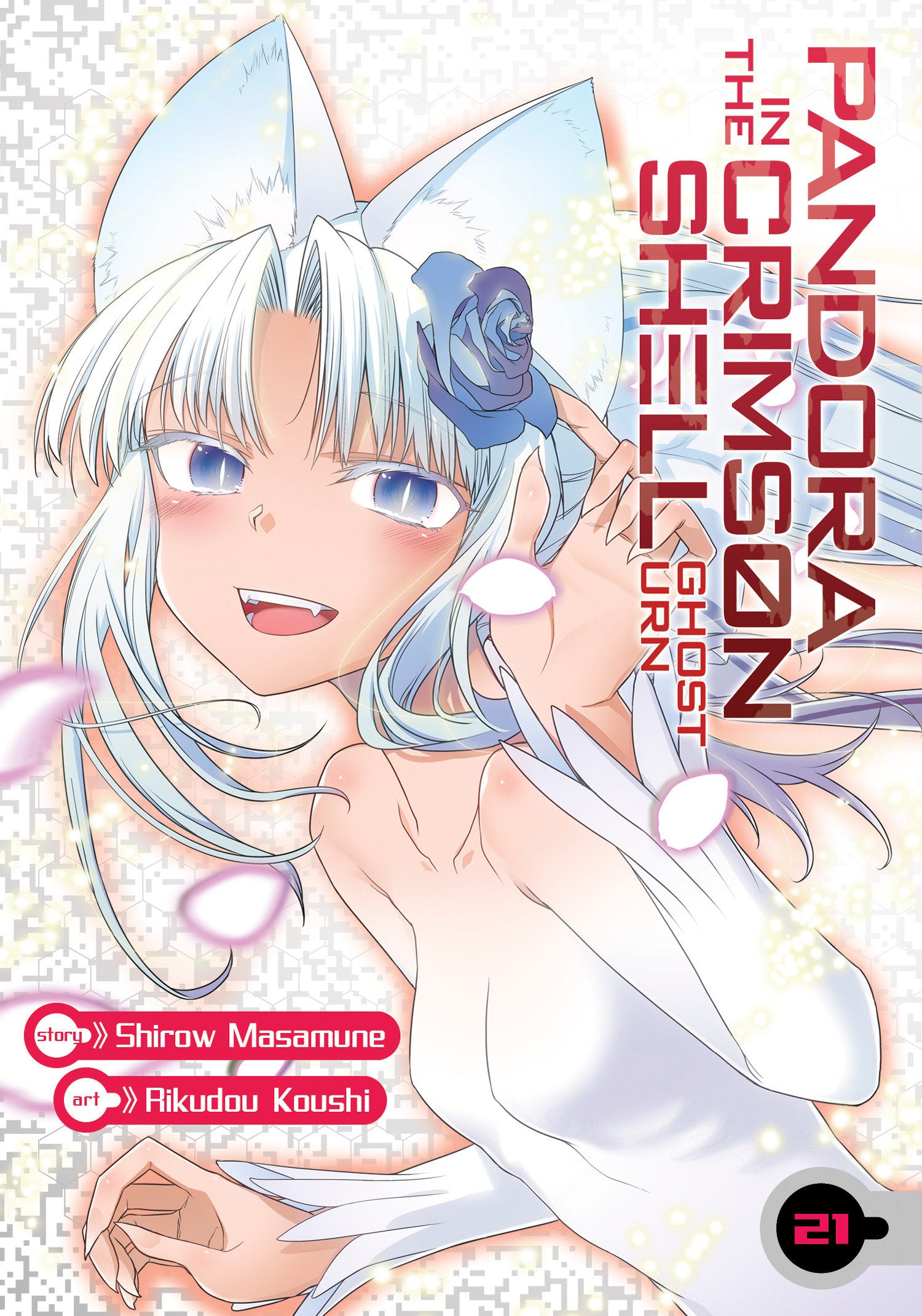 Pandora In The Crimson Shell: Ghost Urn Volume. 21 | BD Cosmos