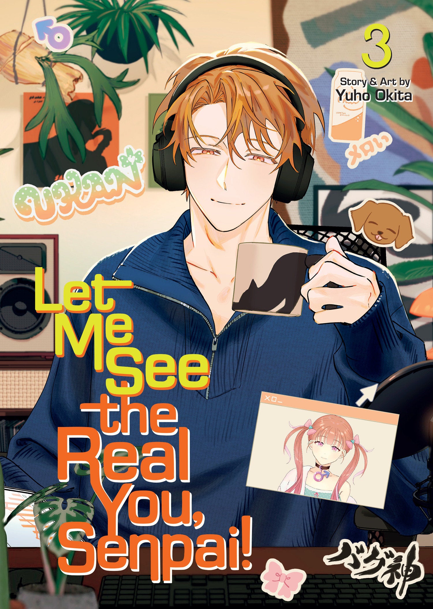 Let Me See The Real You, Senpai! Volume. 3 | BD Cosmos
