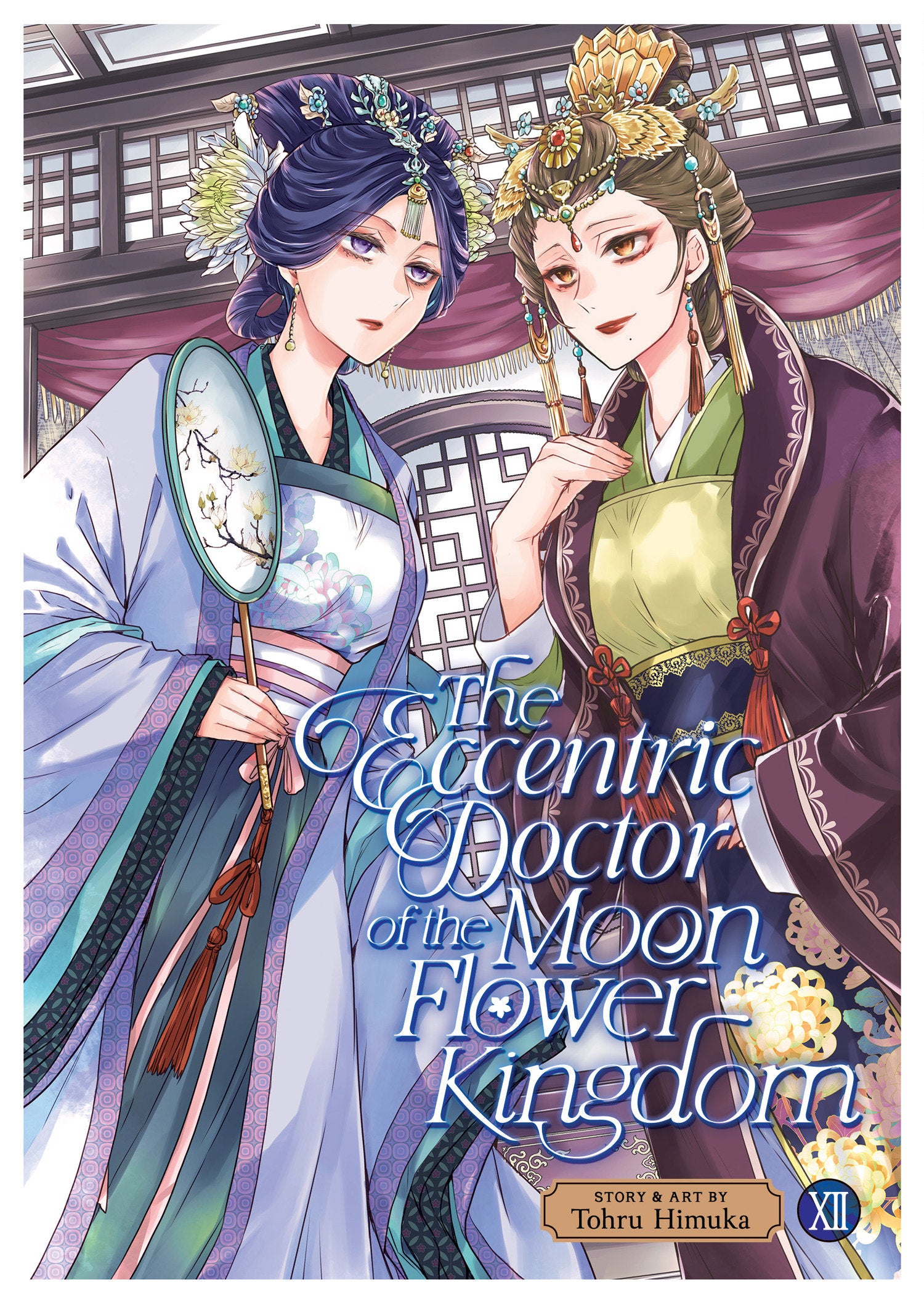 The Eccentric Doctor Of The Moon Flower Kingdom Volume. 12 | BD Cosmos