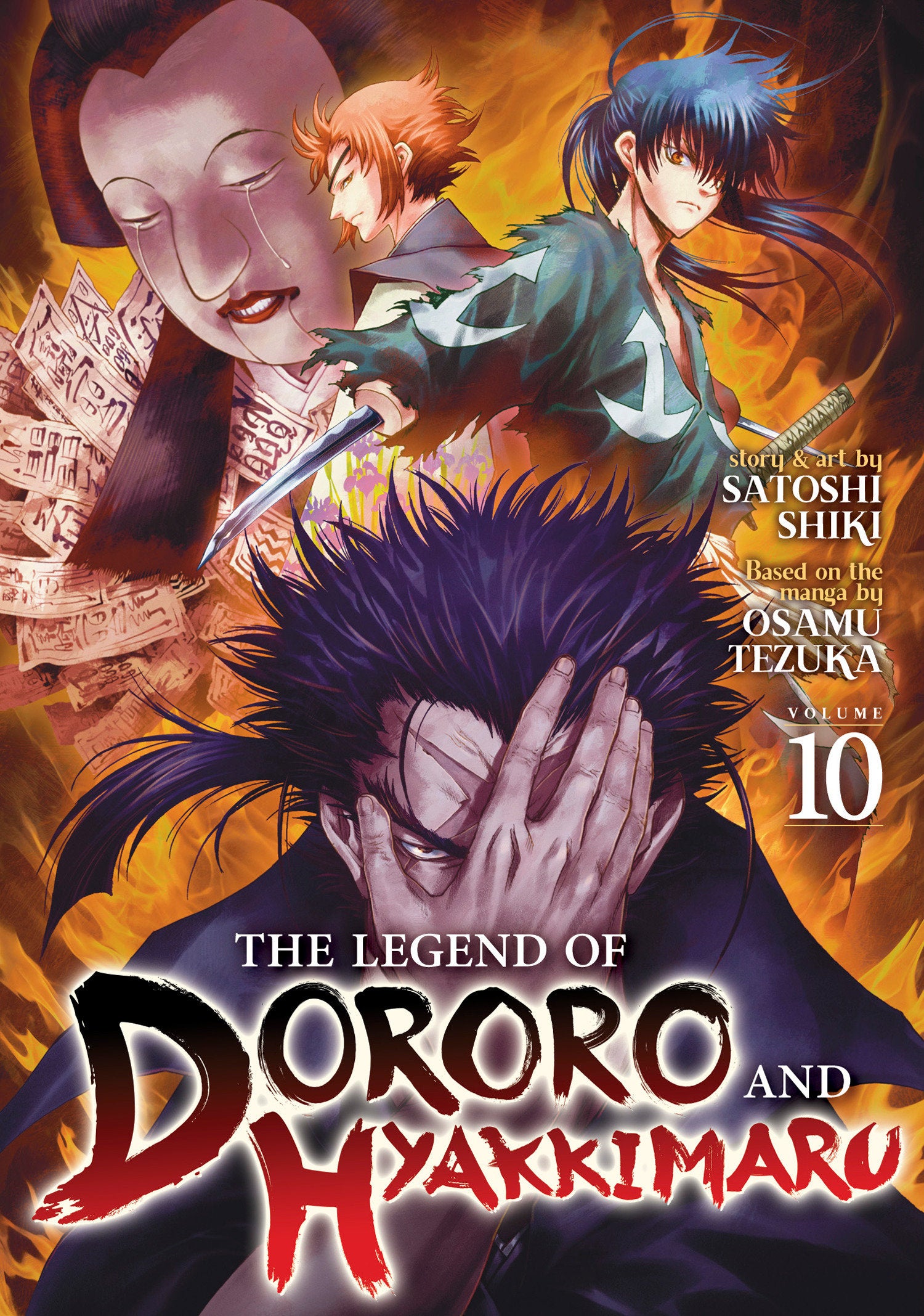 The Legend Of Dororo And Hyakkimaru Volume. 10 | BD Cosmos