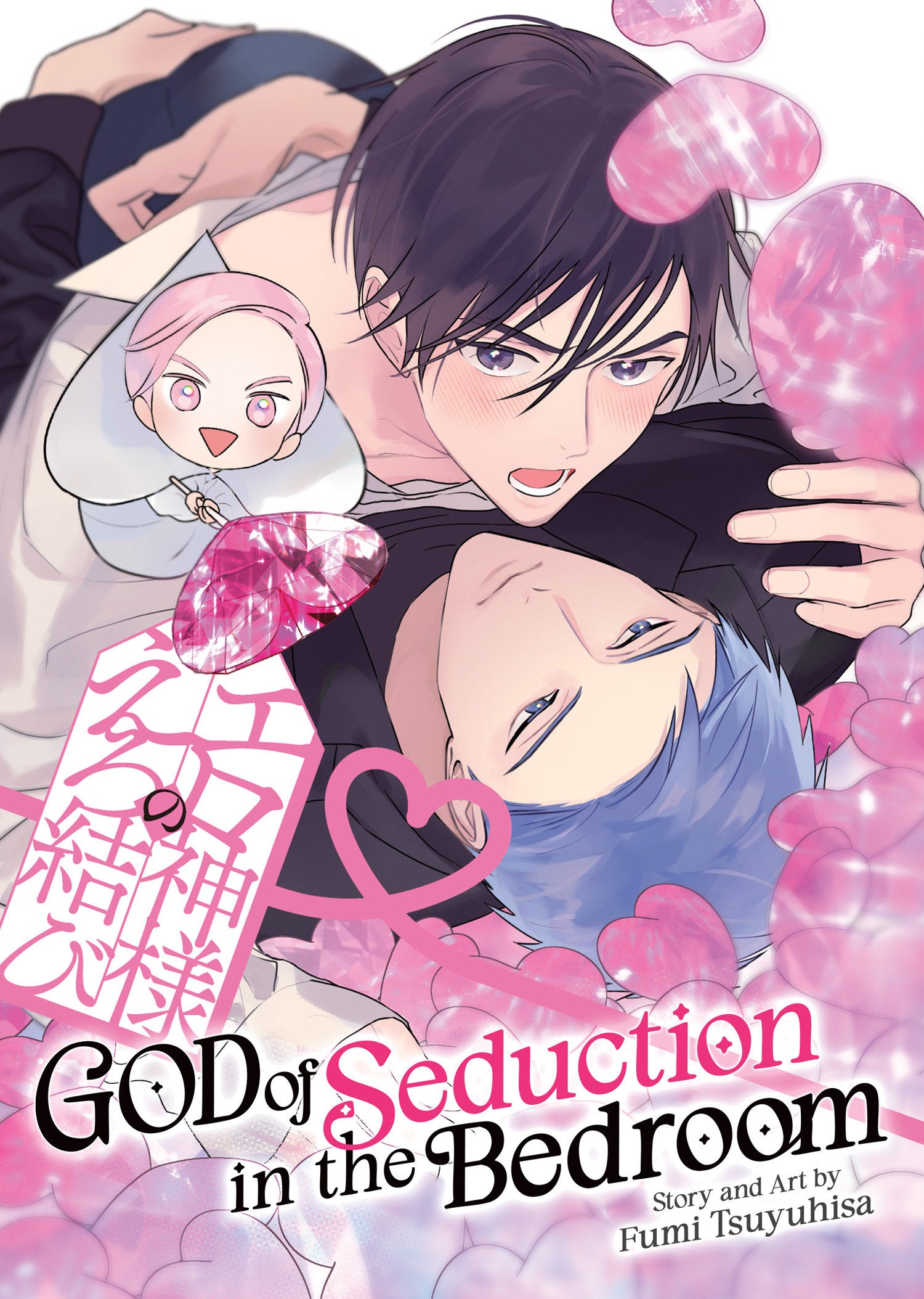 God Of Seduction In The Bedroom | BD Cosmos