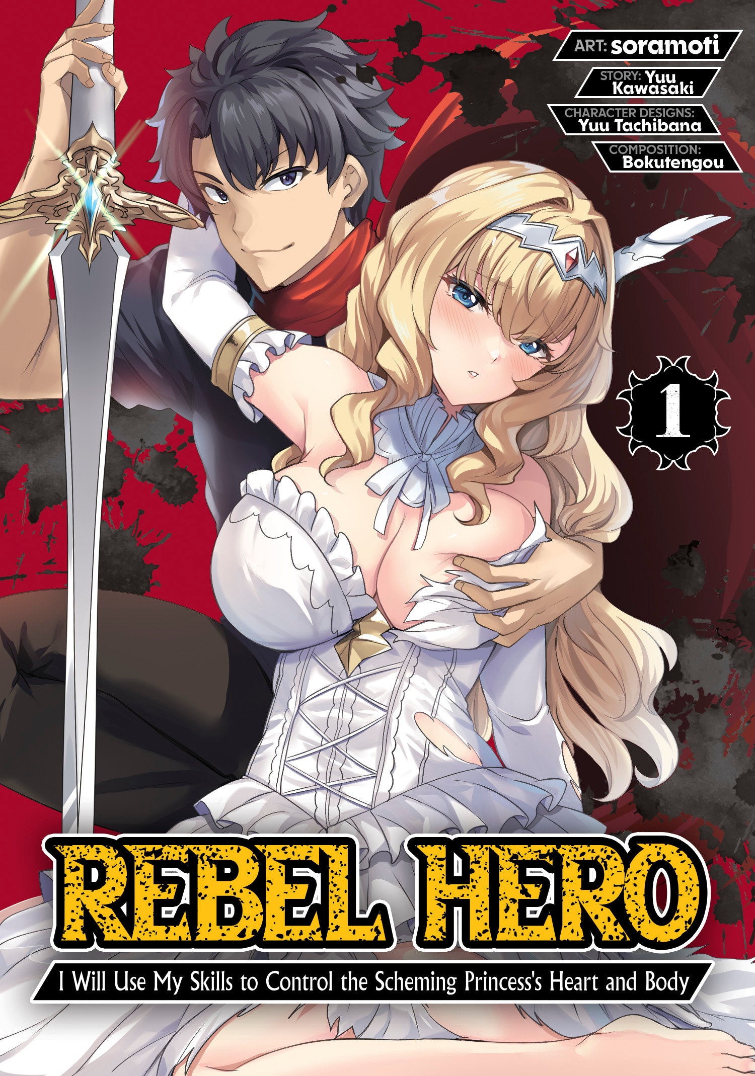 Rebel Hero: I Will Use My Skills To Control The Scheming Princess'S Heart And Body (Manga) Volume. 1 | BD Cosmos