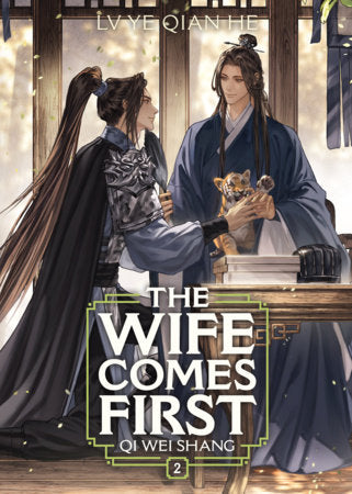 The Wife Comes First: Qi Wei Shang (Novel) Volume. 2 | BD Cosmos